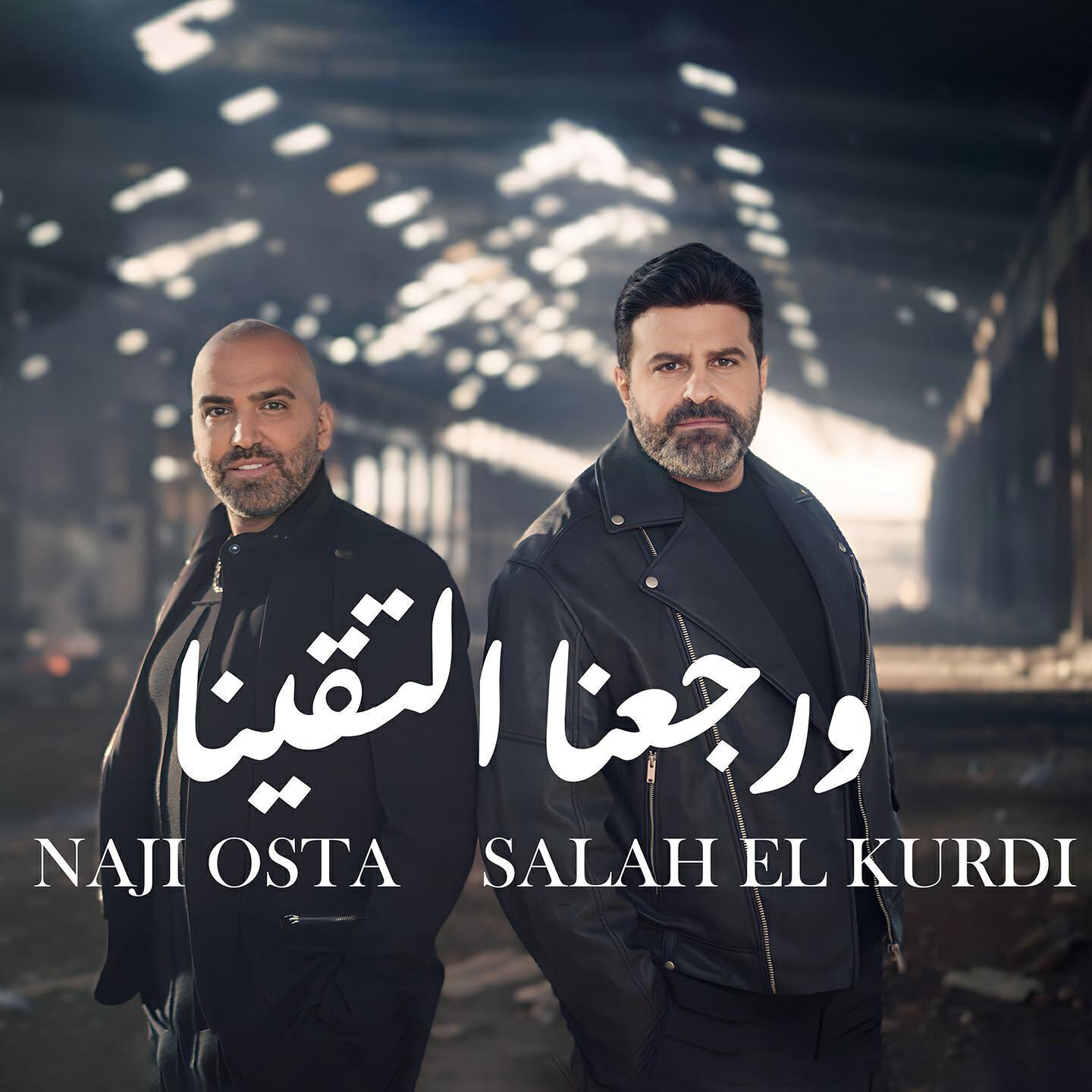 Naji Osta