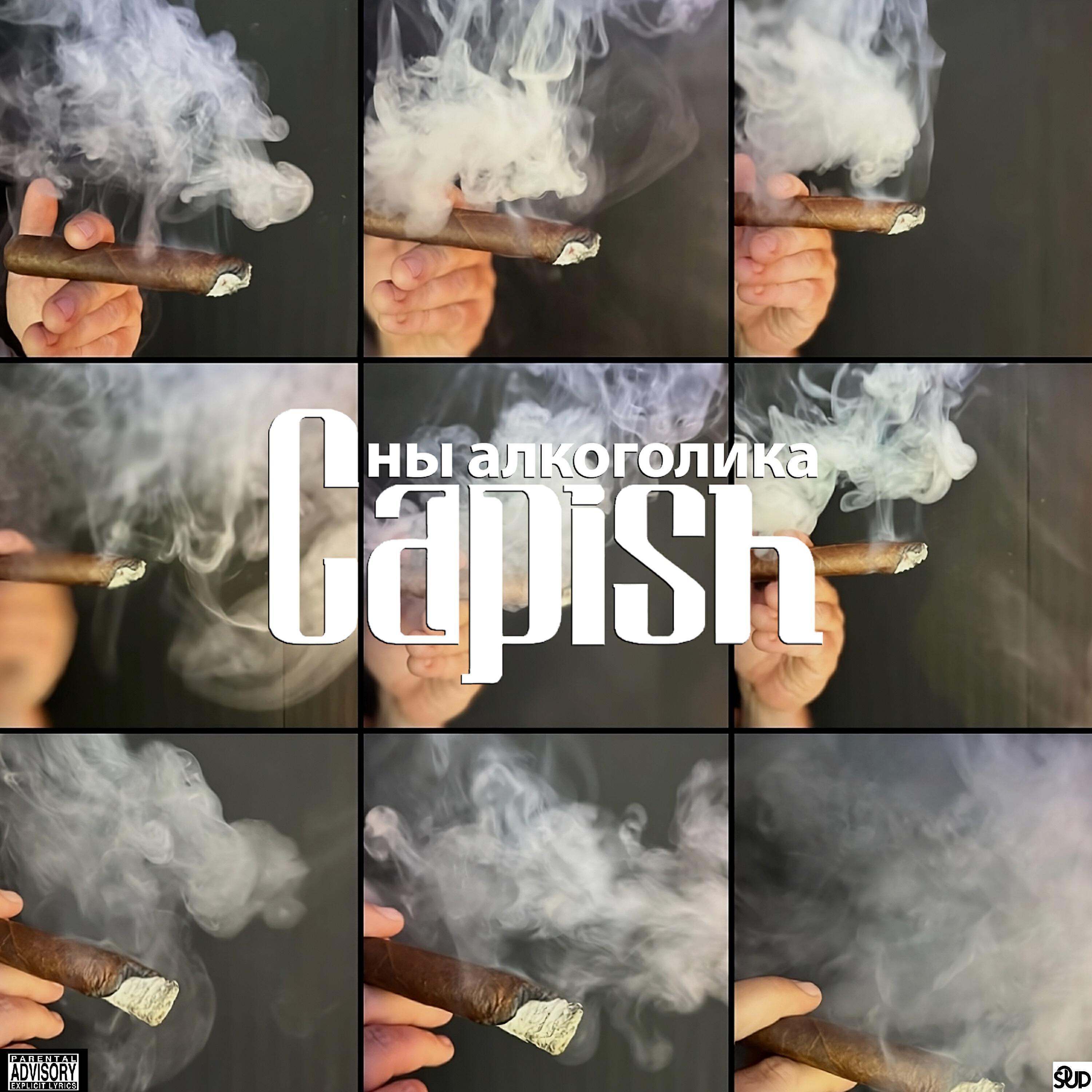 Capish