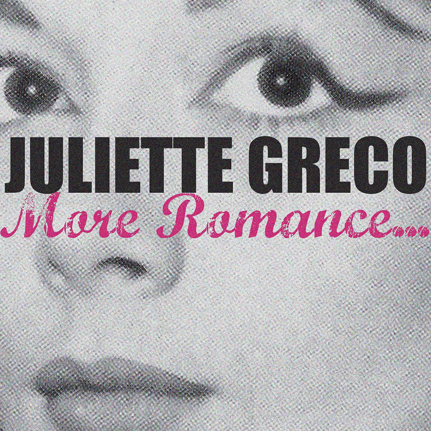 Релиз More romance