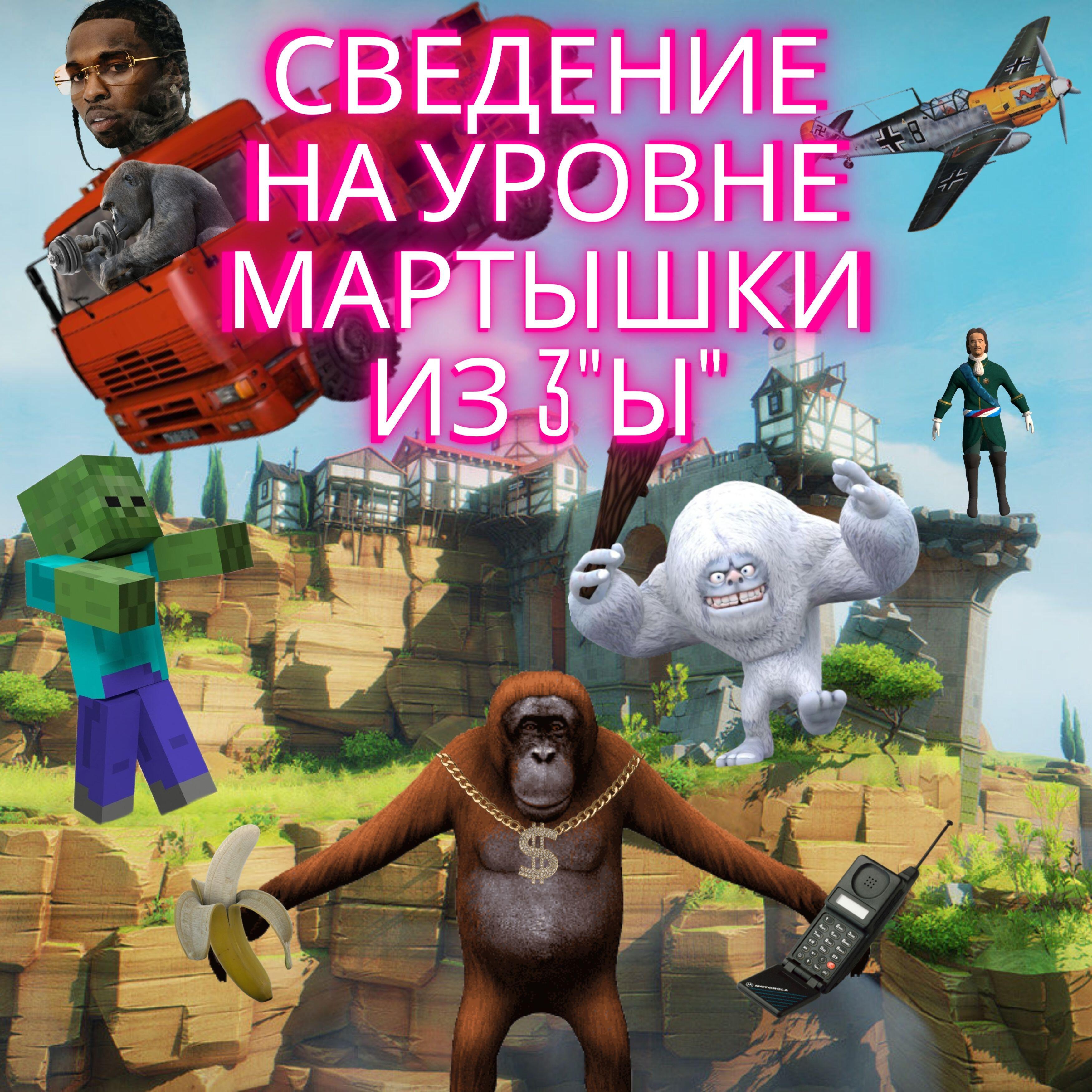 Обложка трека