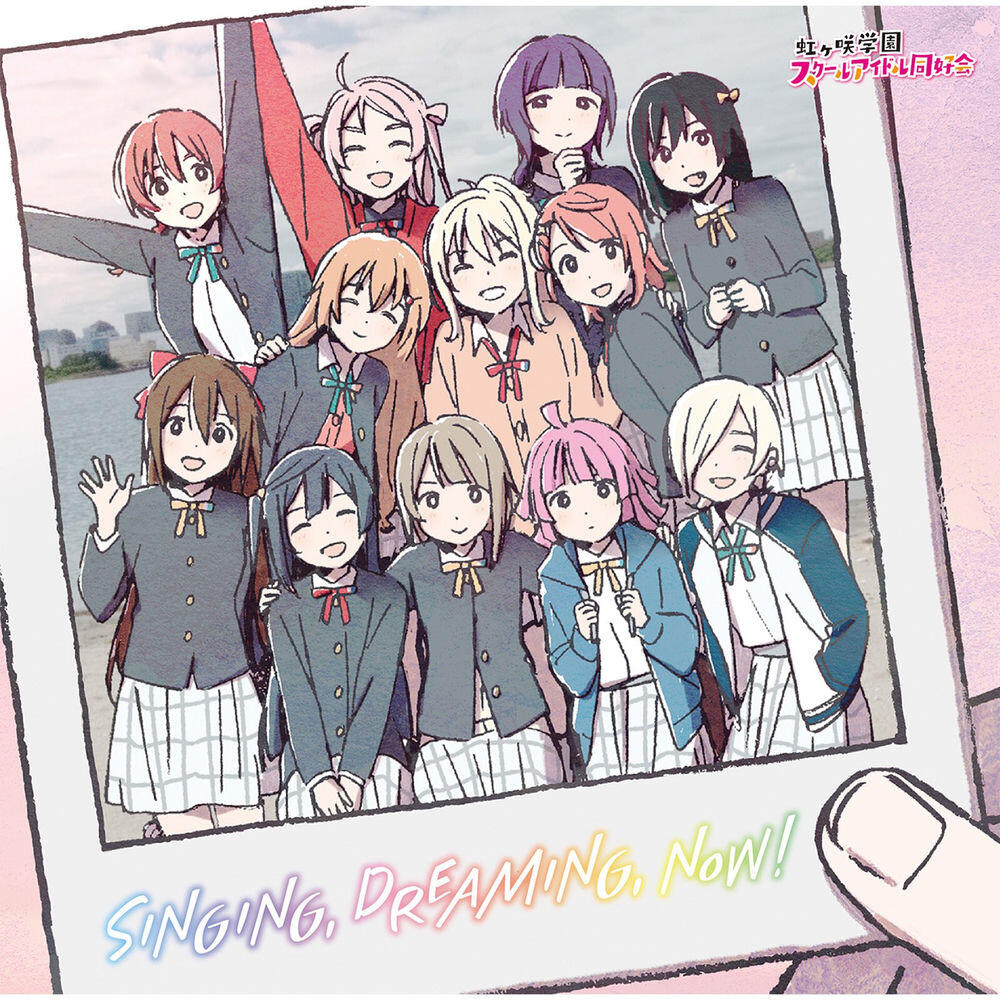 Релиз SINGING, DREAMING, NOW!