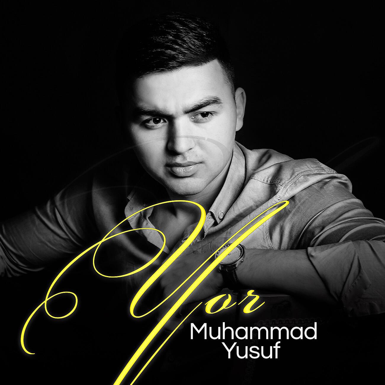 Релиз Yor