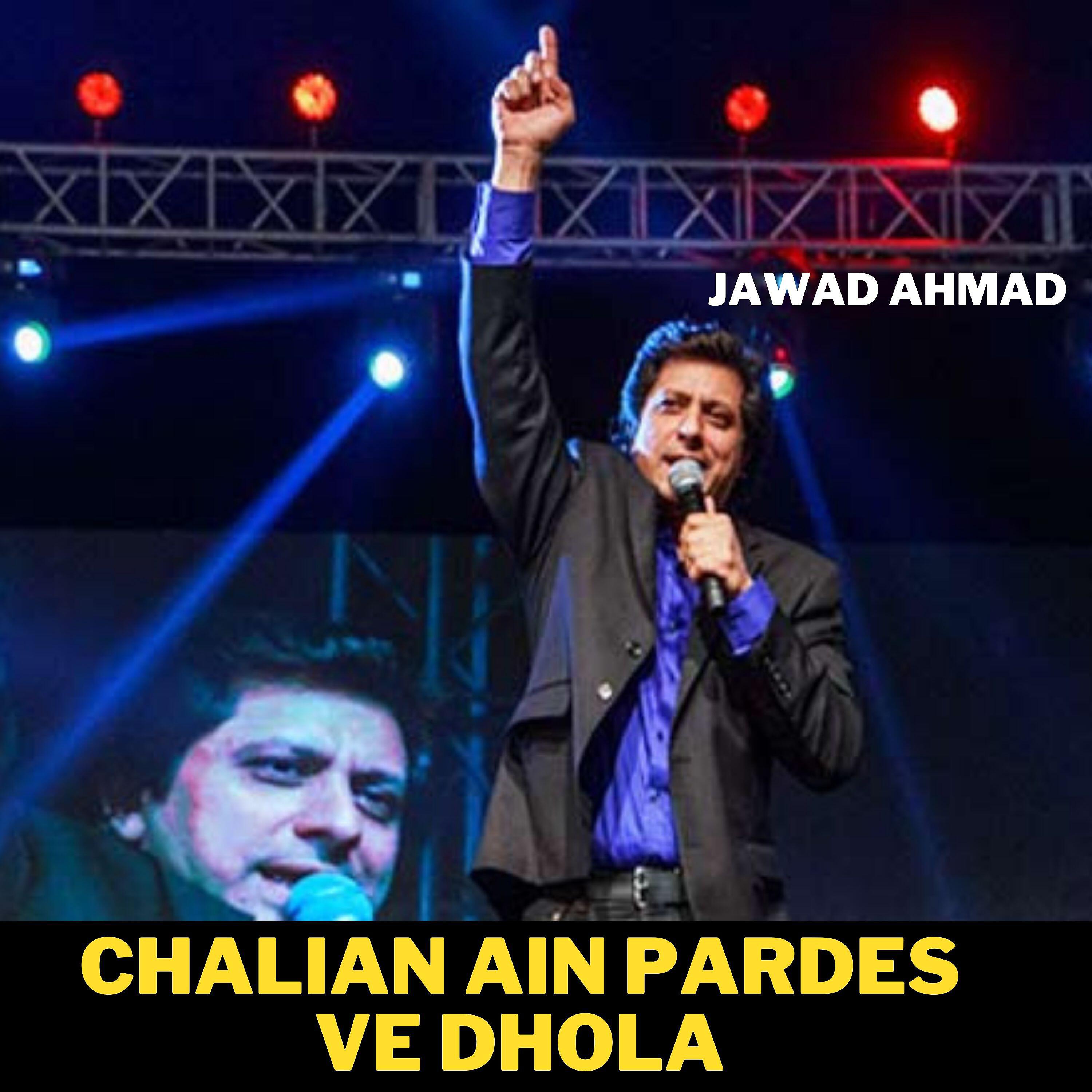 Релиз Chalian Ain Pardes Ve Dhola