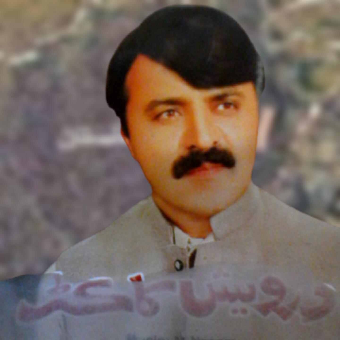 Релиз Chi Walaram La Watan