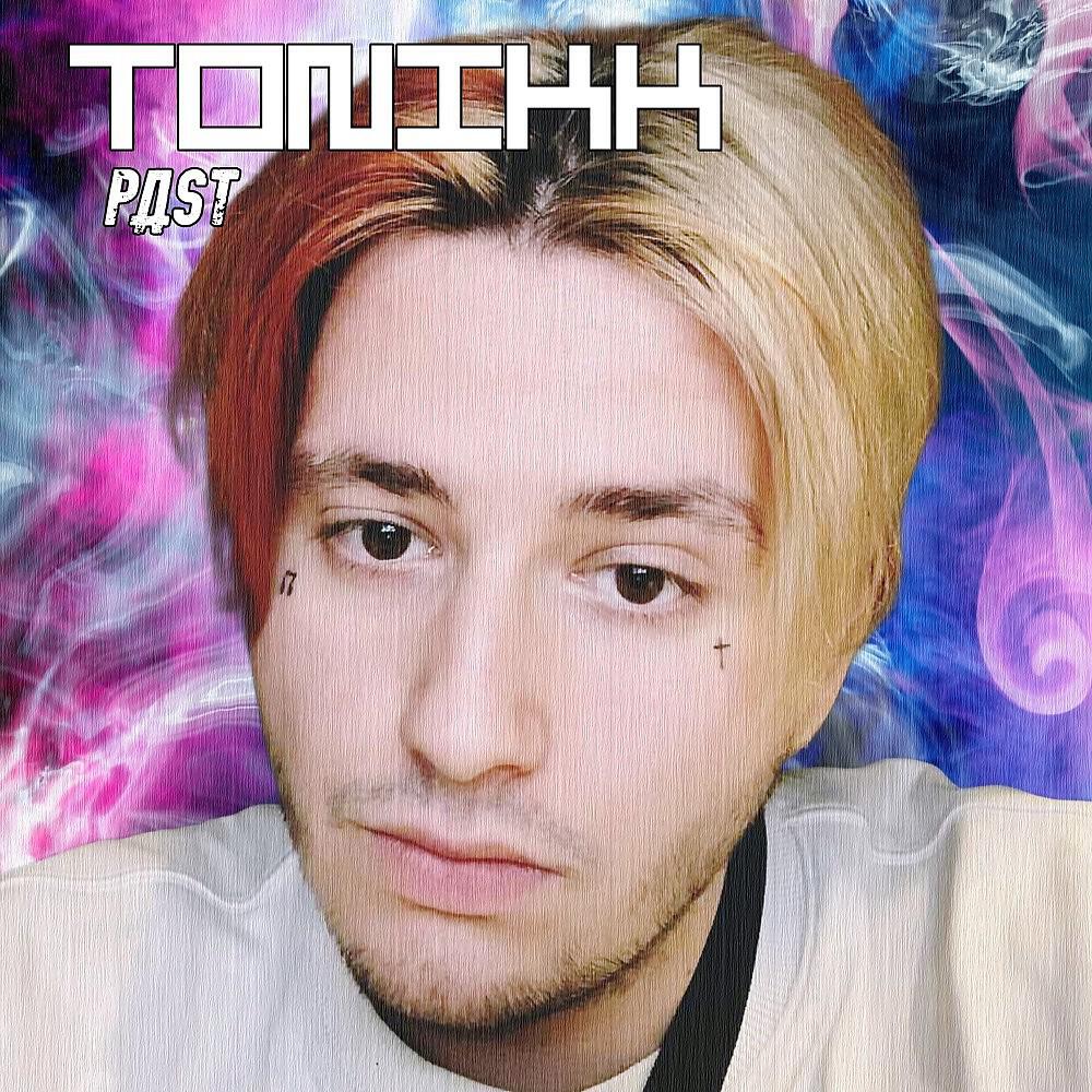 Релиз Past (Single)