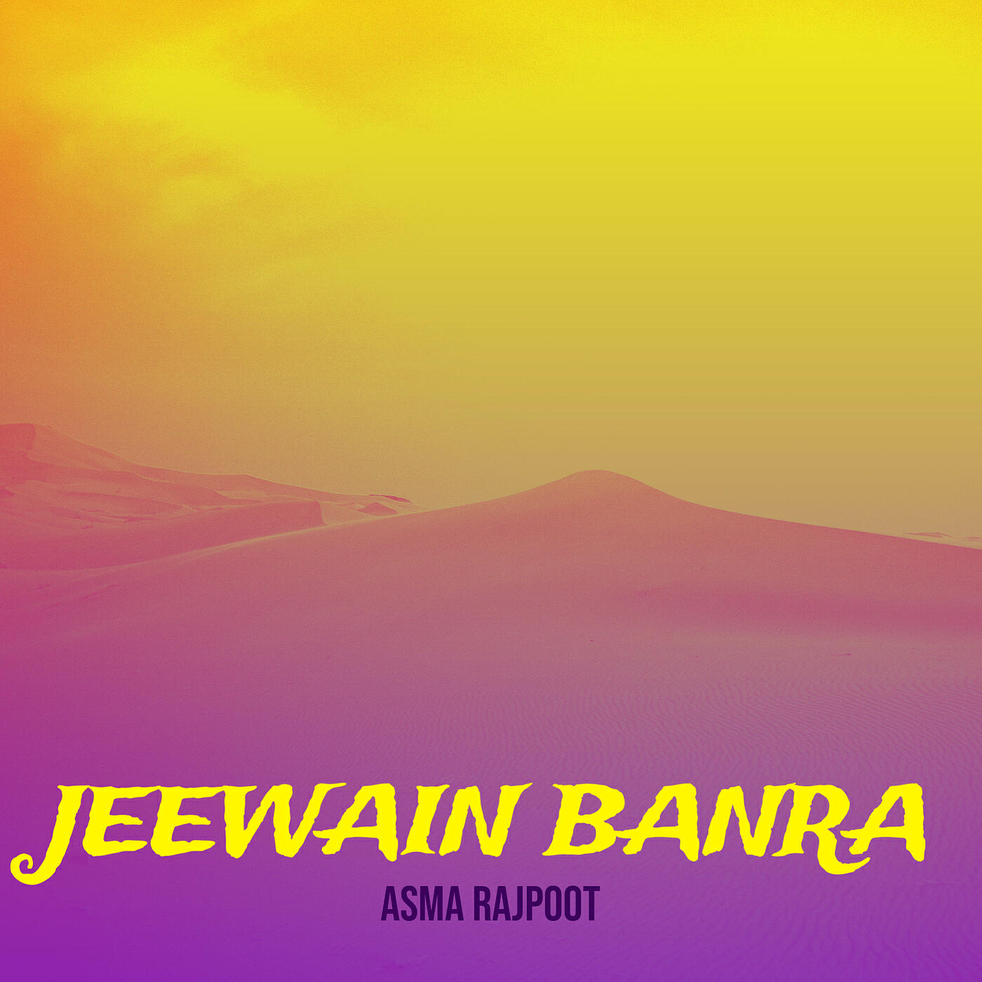 Релиз Jeewain Banra