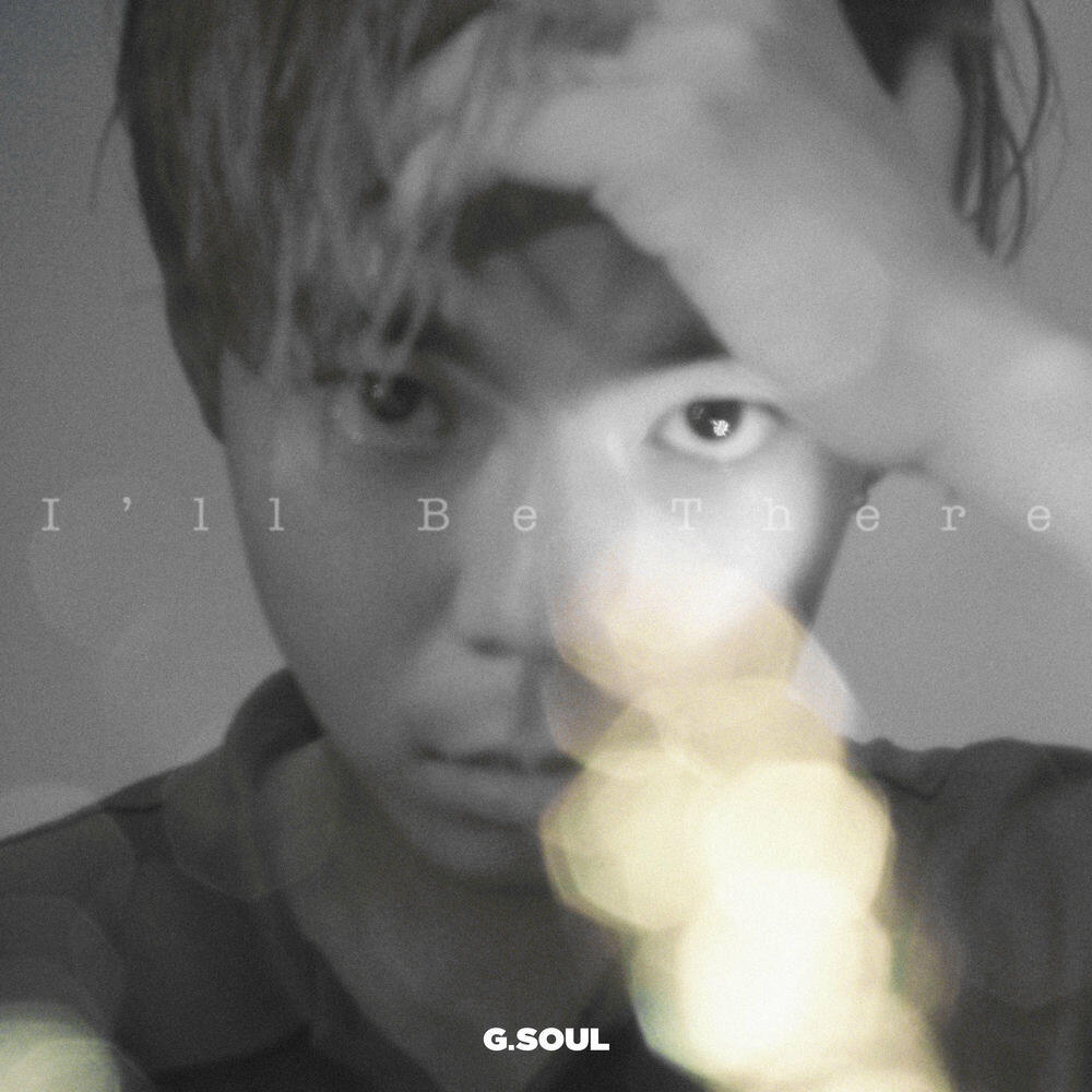 Релиз I'll Be There
