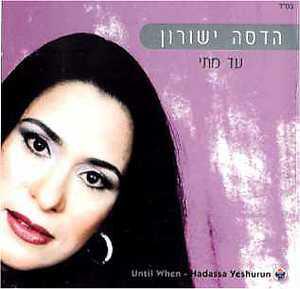 Hadassa