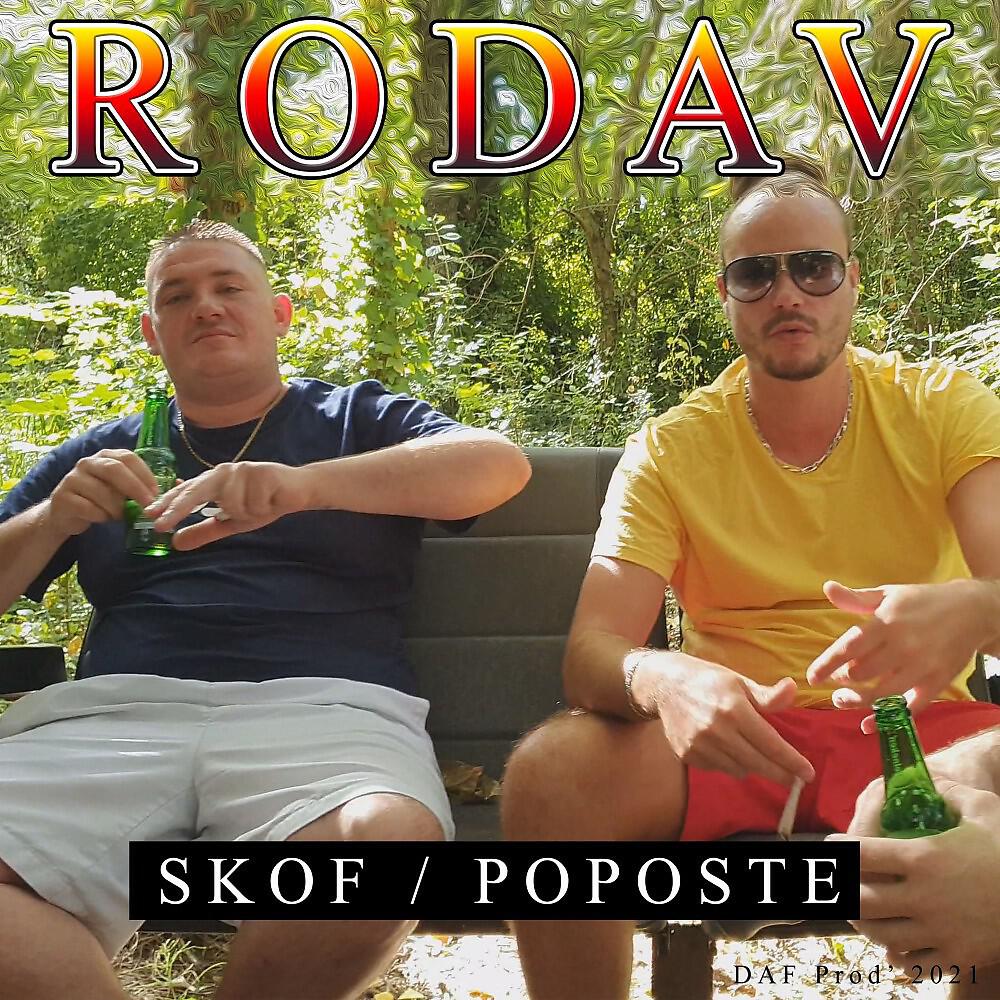 Релиз Rodav