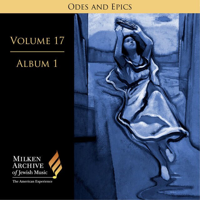 Релиз Milken Archive Digital Volume 17, Album 5: Ode and Epics - Dramatic Music of Jewish Experience