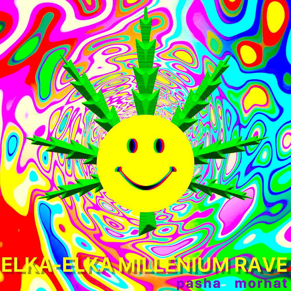 Релиз Elka Millenium - Rave by Pasha Morhat