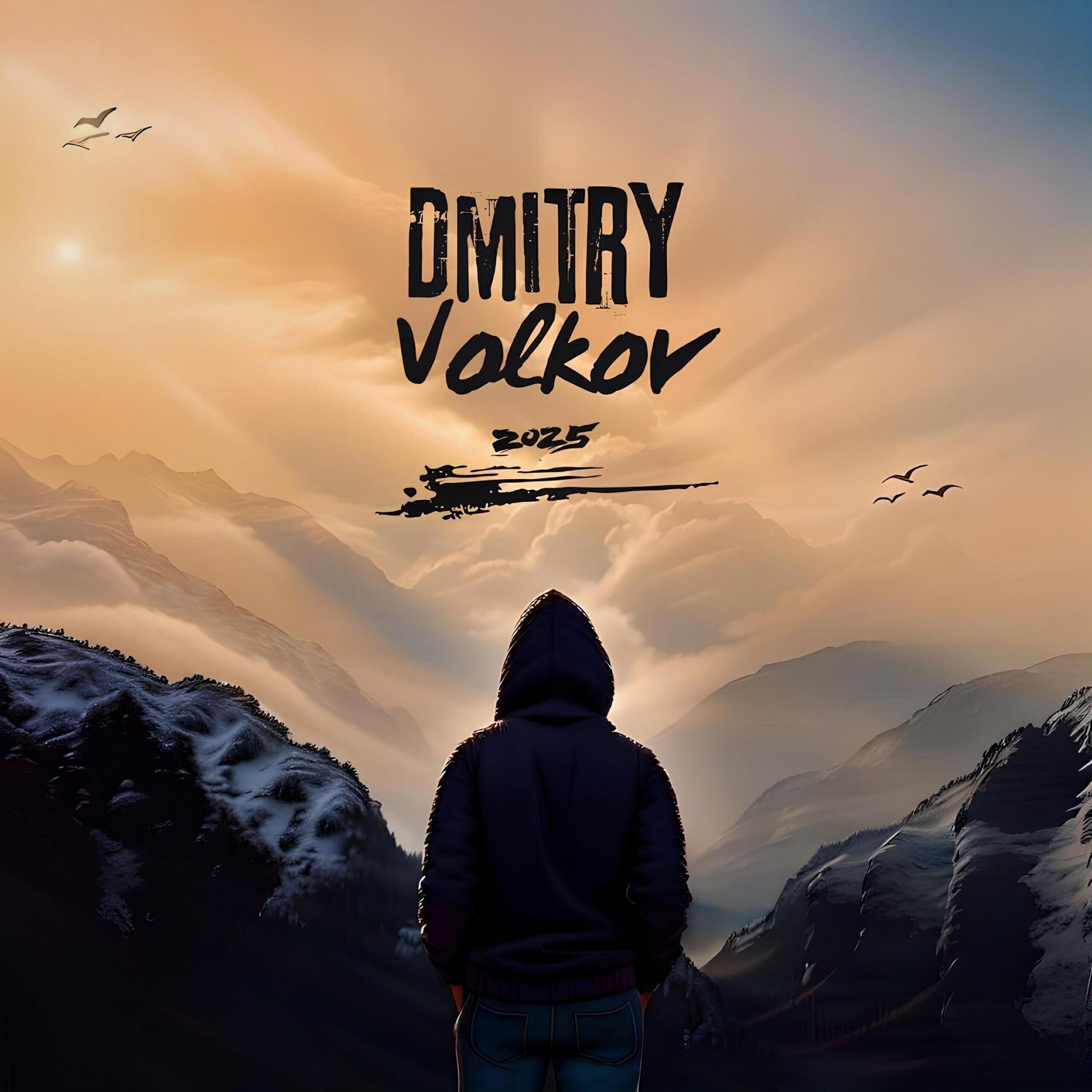 Dmitry Volkov