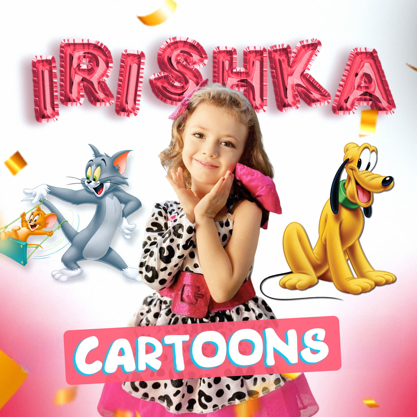 Релиз Cartoons