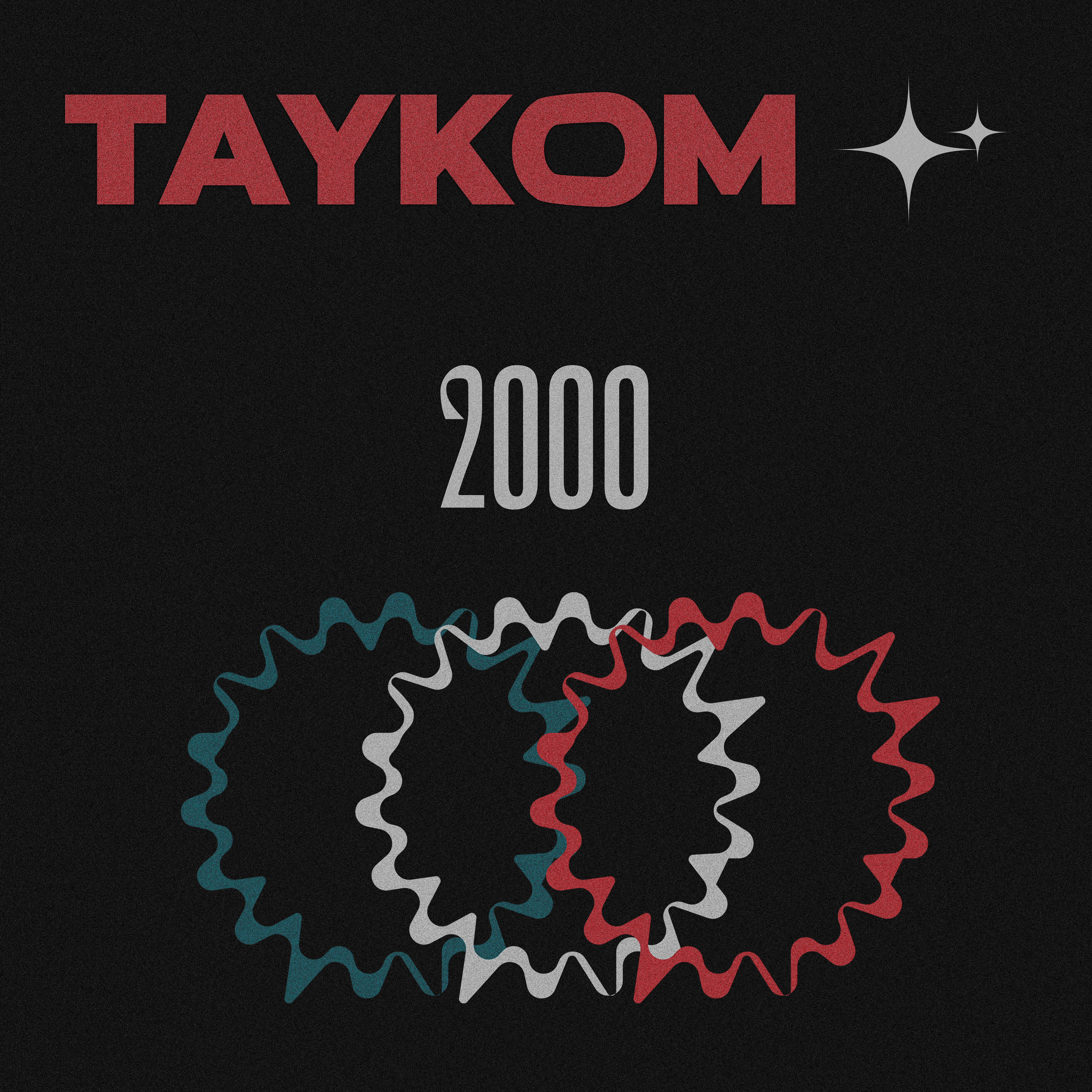 Релиз 2000