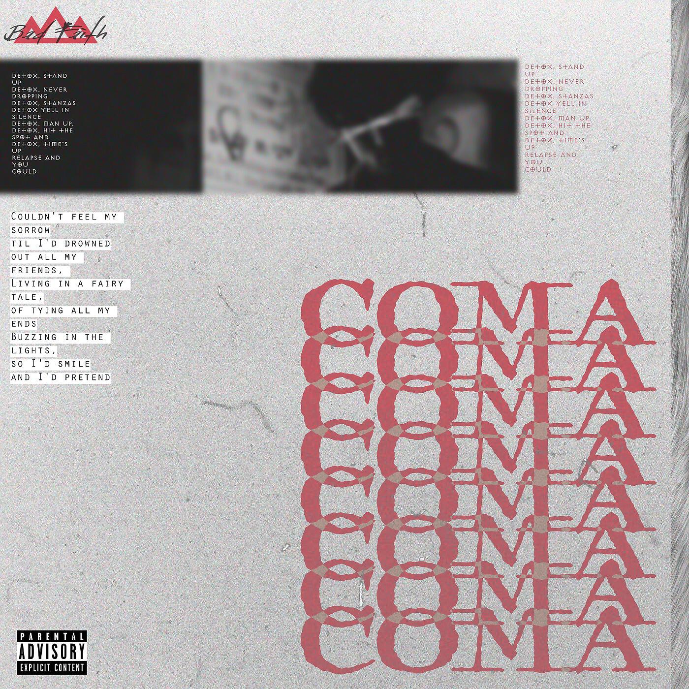 Релиз Comacoma
