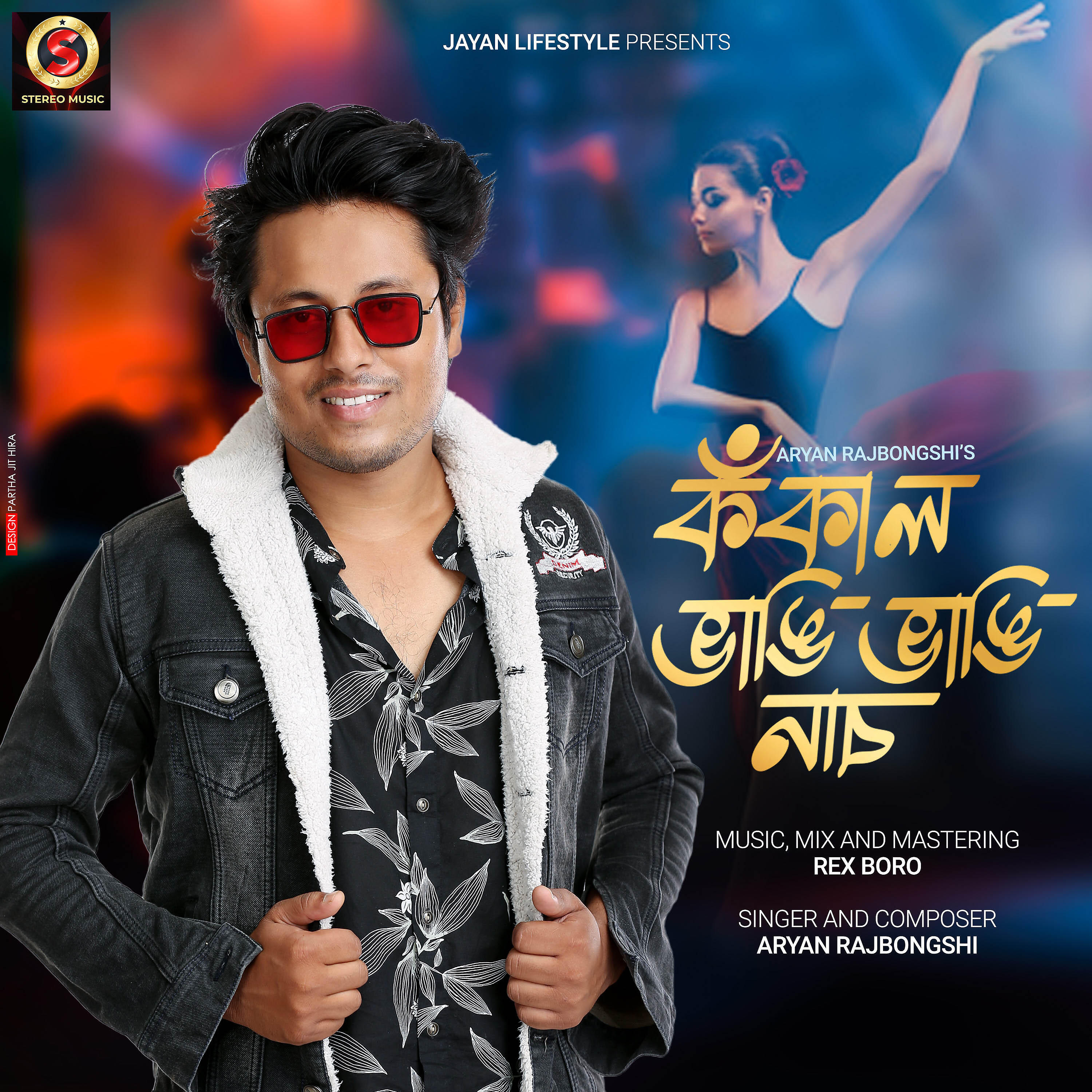 Aryan Rajbongshi