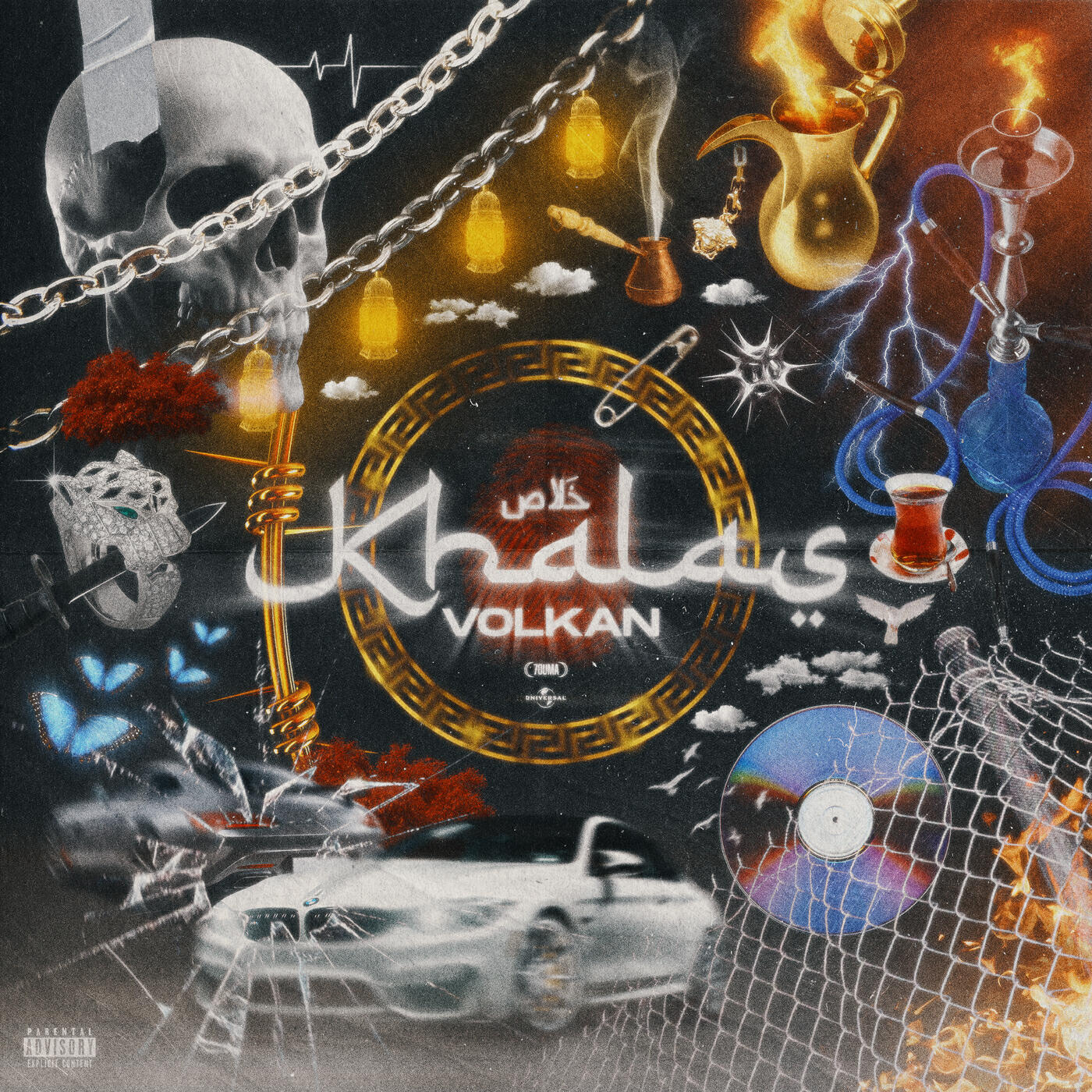 Релиз Khalas