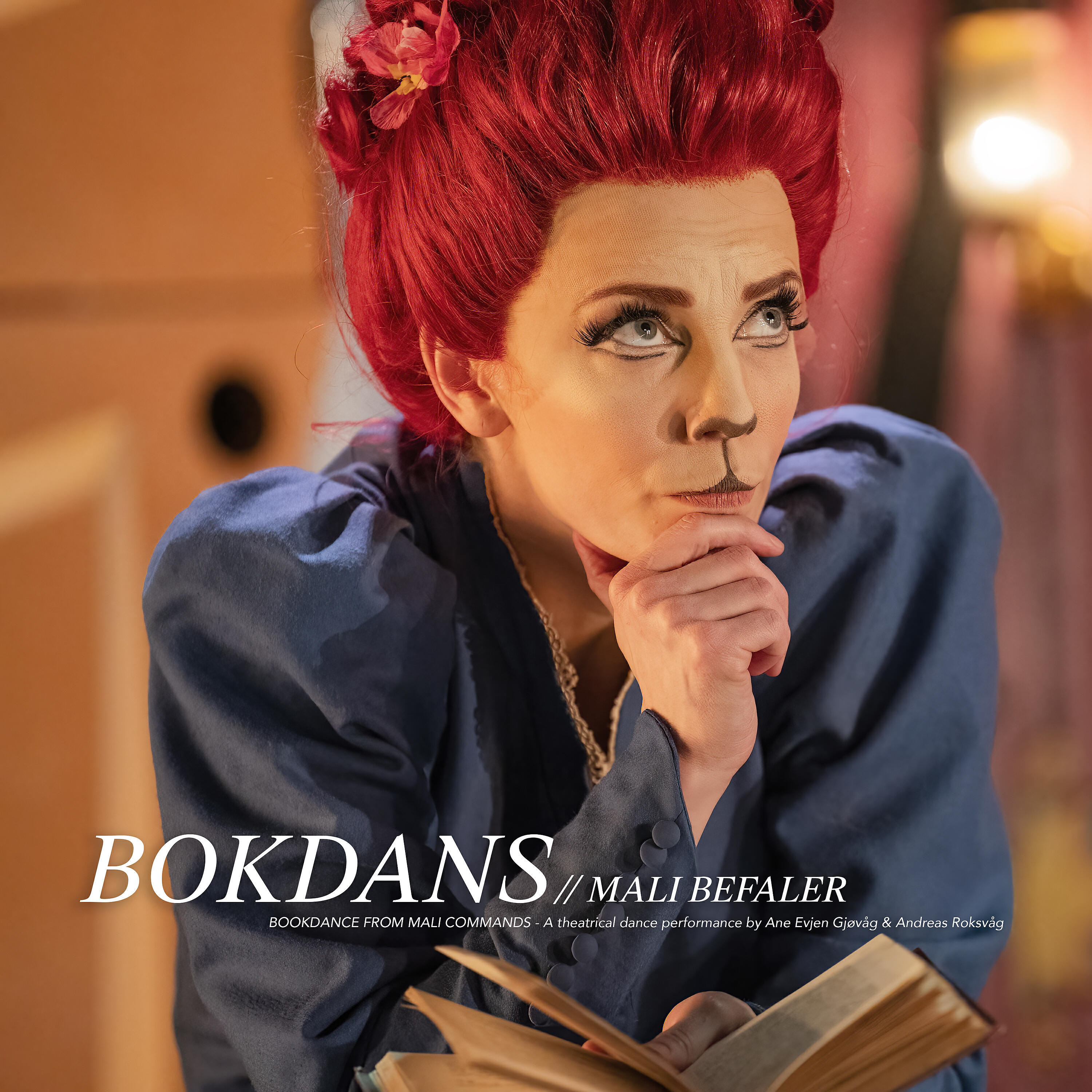 Трек Bokdans