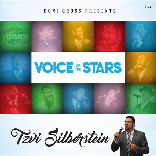 Релиз Voice of the Stars