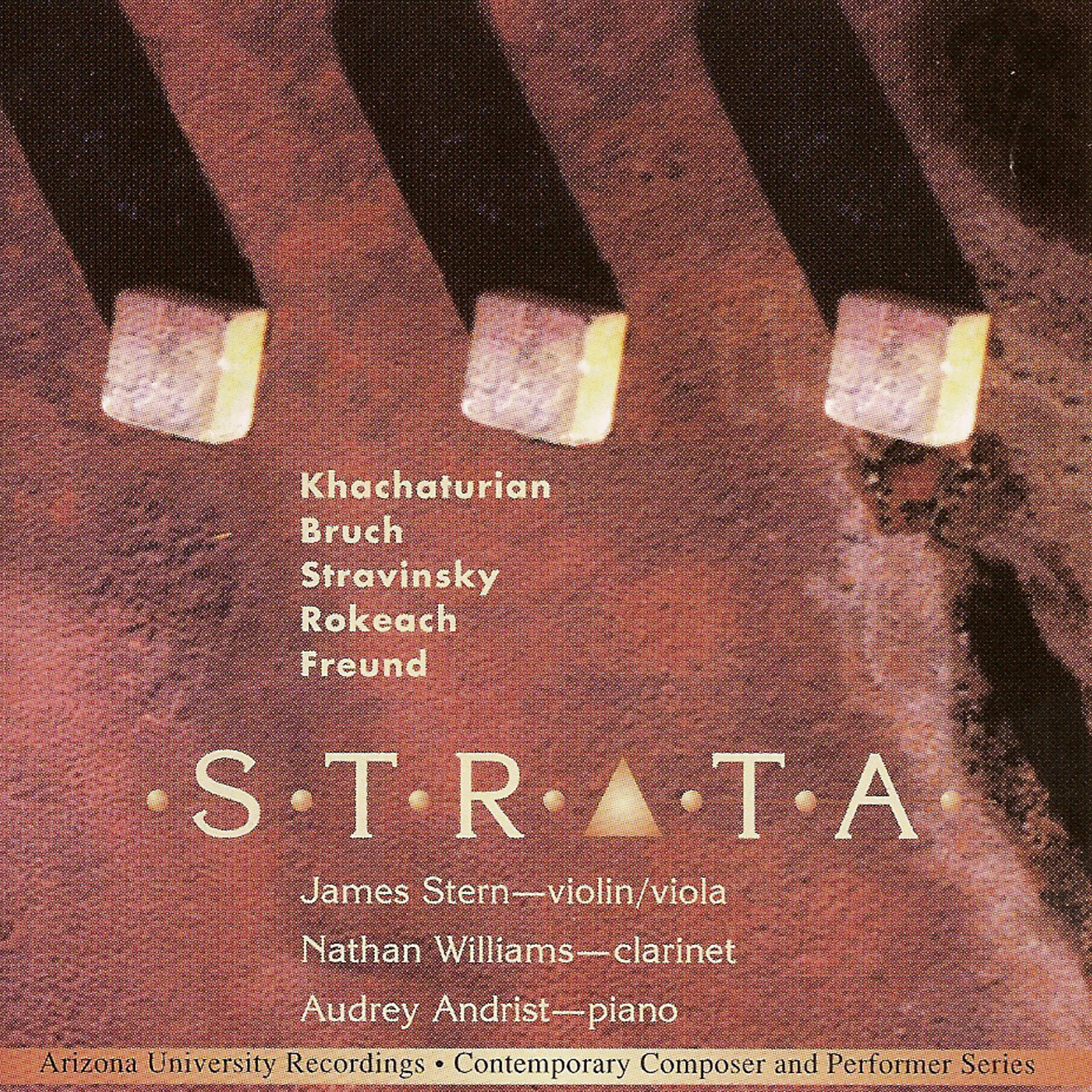 Релиз STRATA