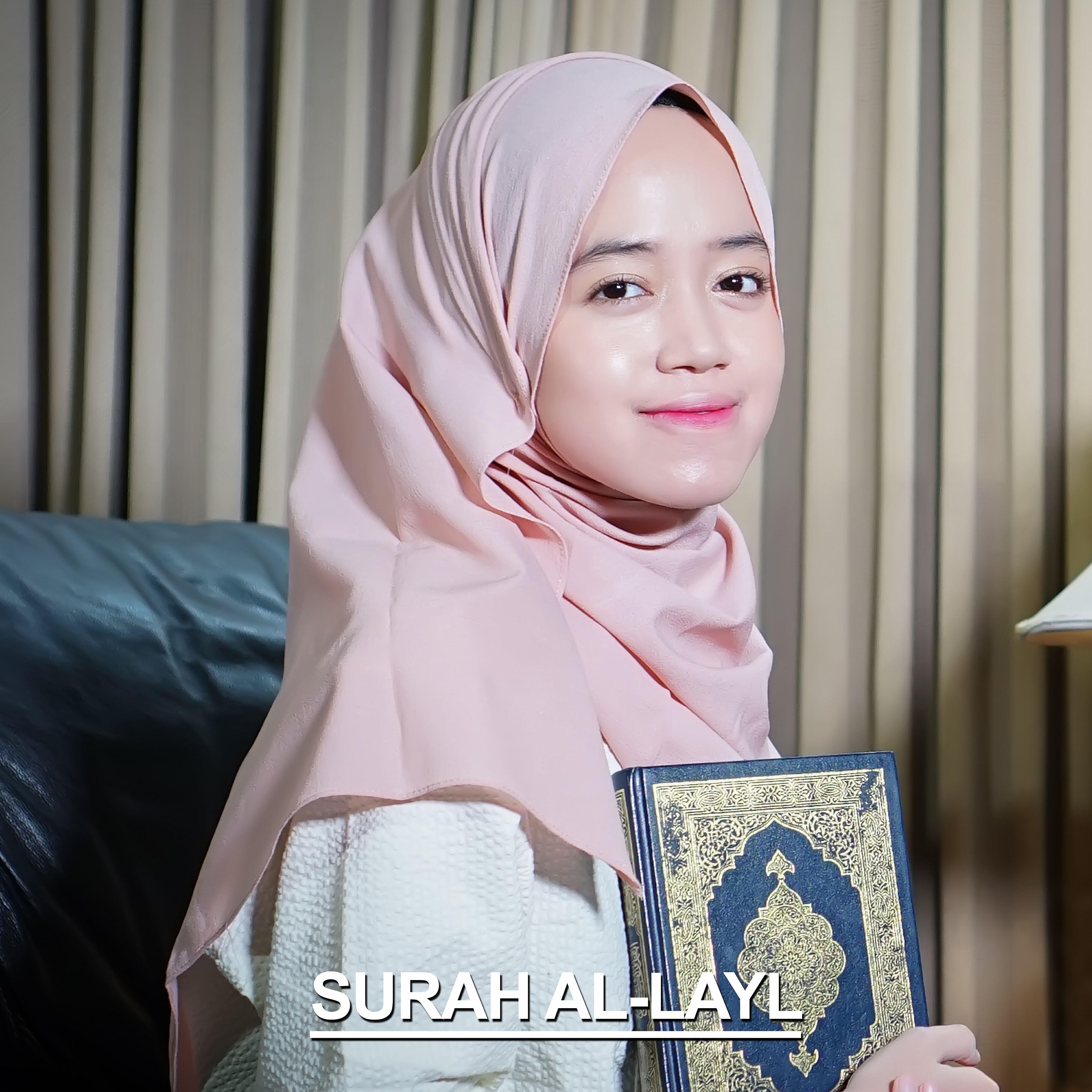Релиз Surah Al-Layl