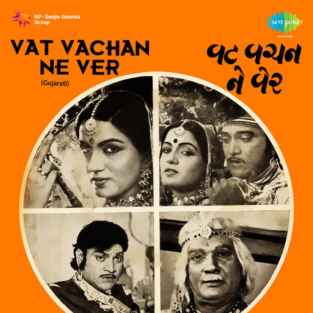 Релиз Vat Vachan Ne Ver (Original Motion Picture Soundtrack)