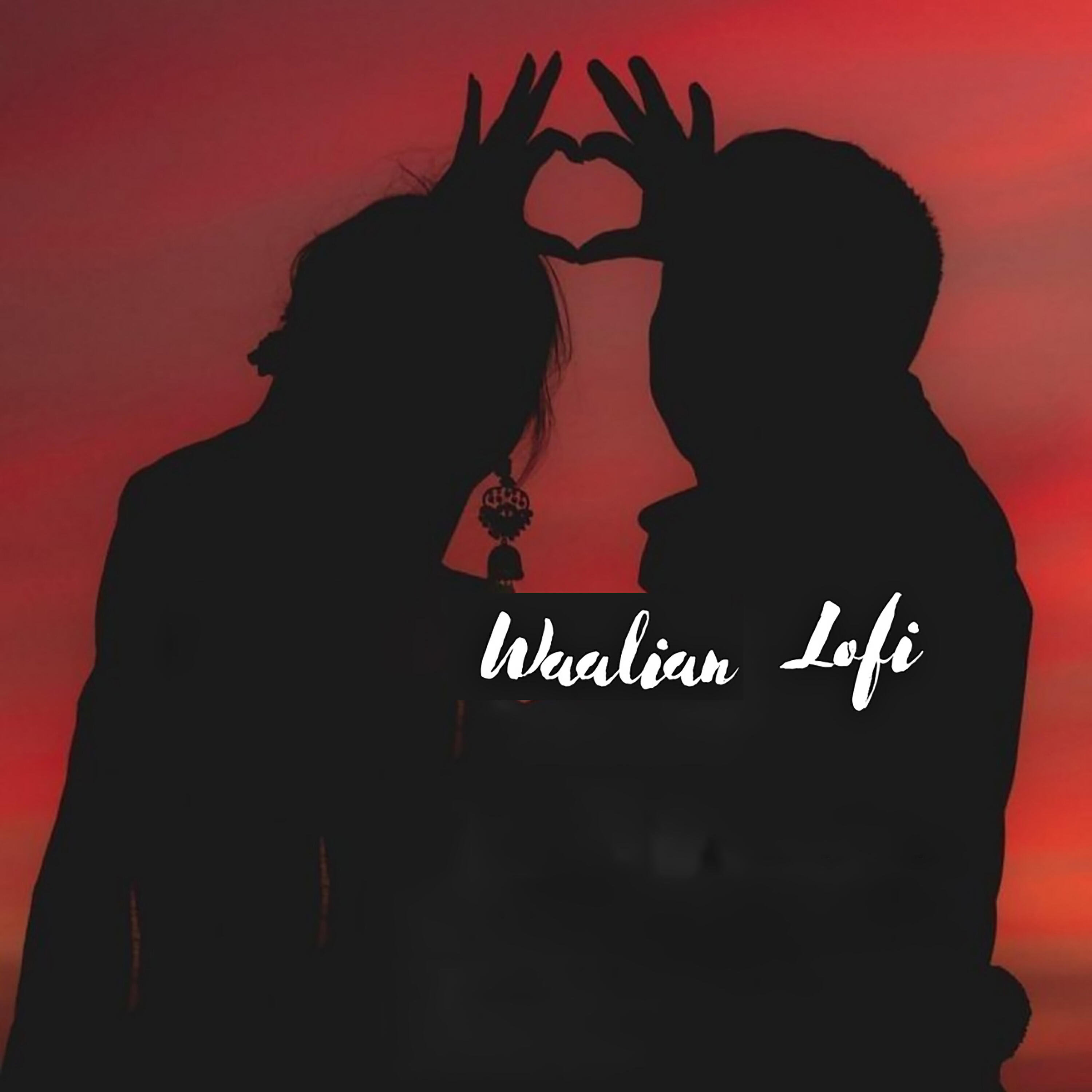 Релиз Waalian Lofi