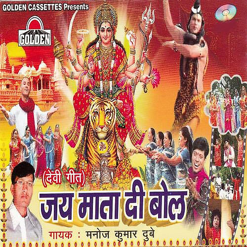 Manoj Kumar