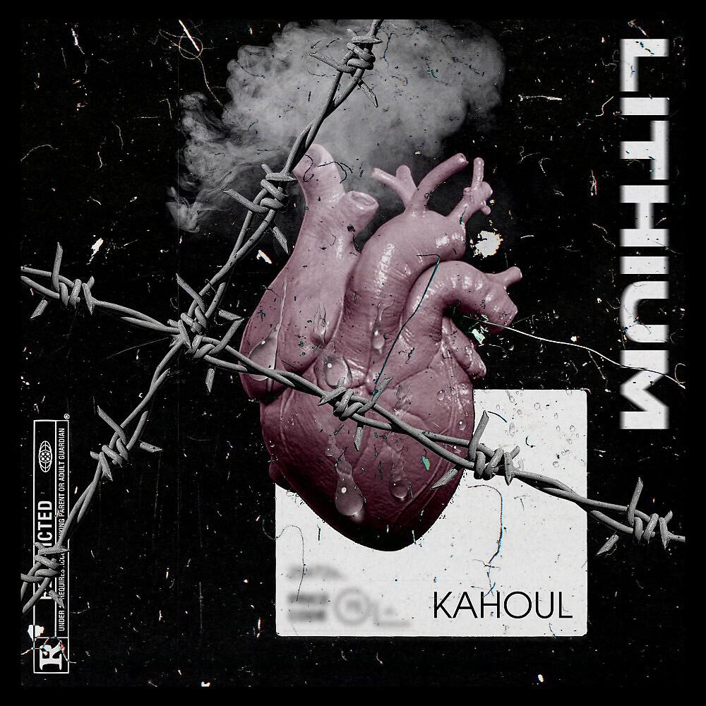 Релиз Lithium