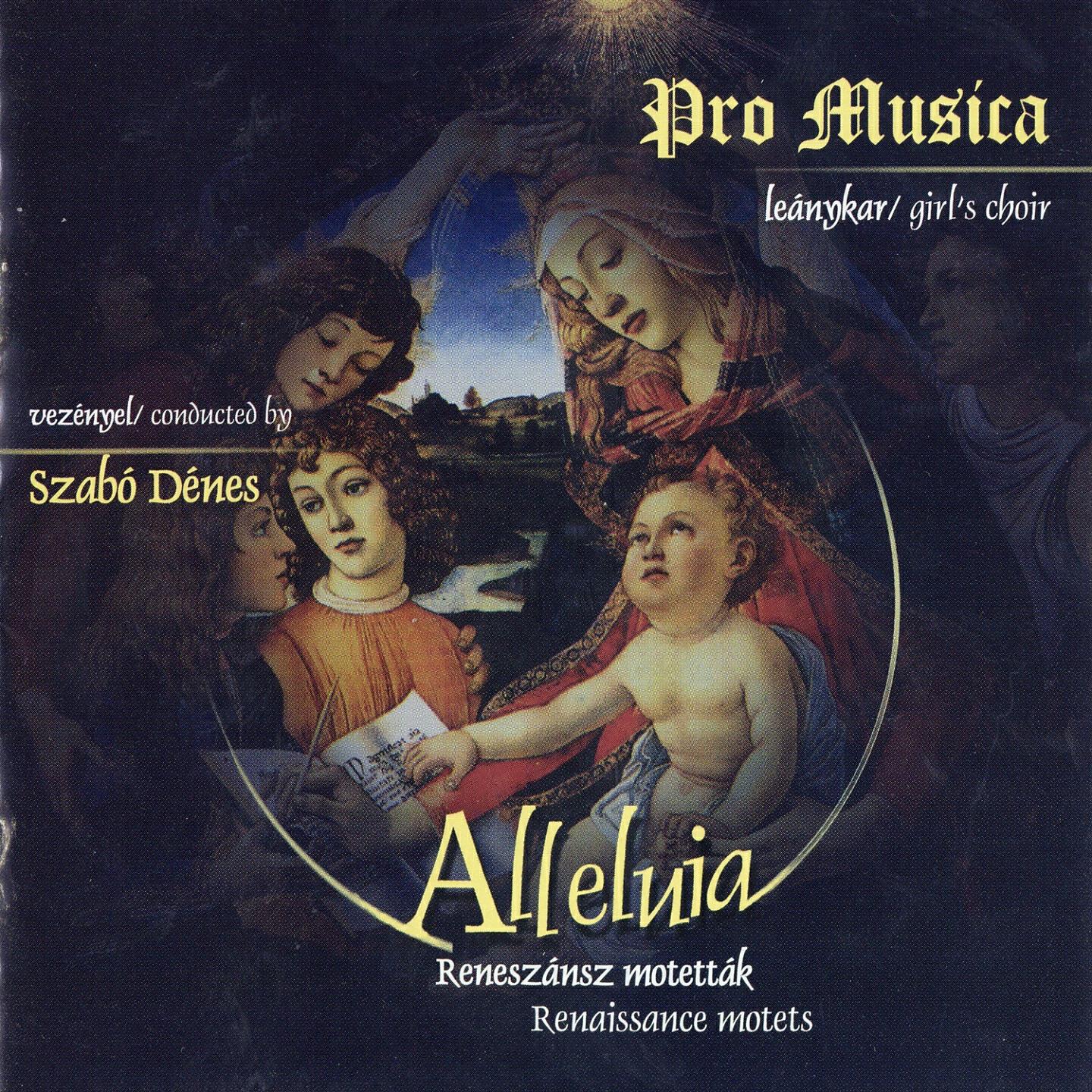 Релиз Alleluia