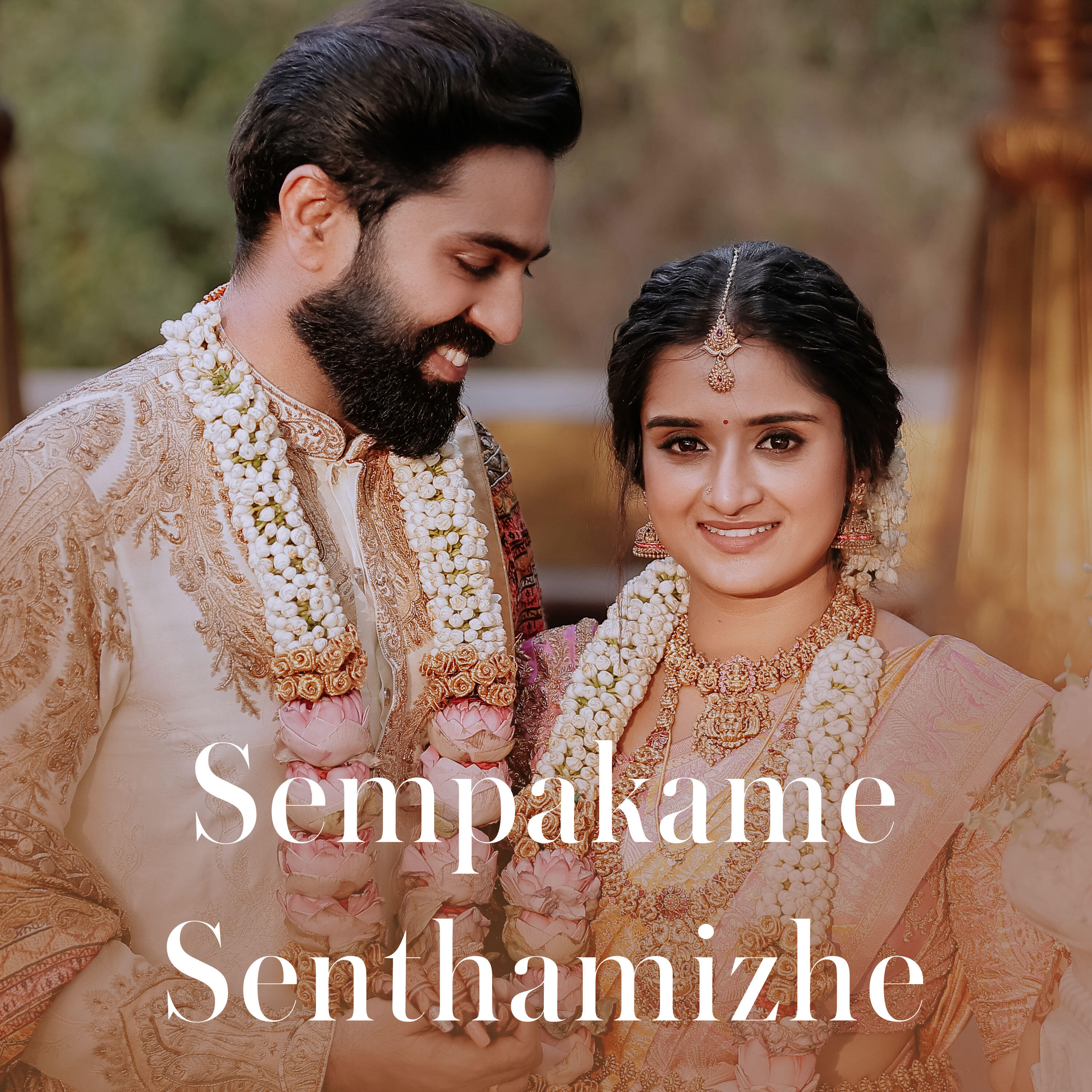 Govind Padmasoorya