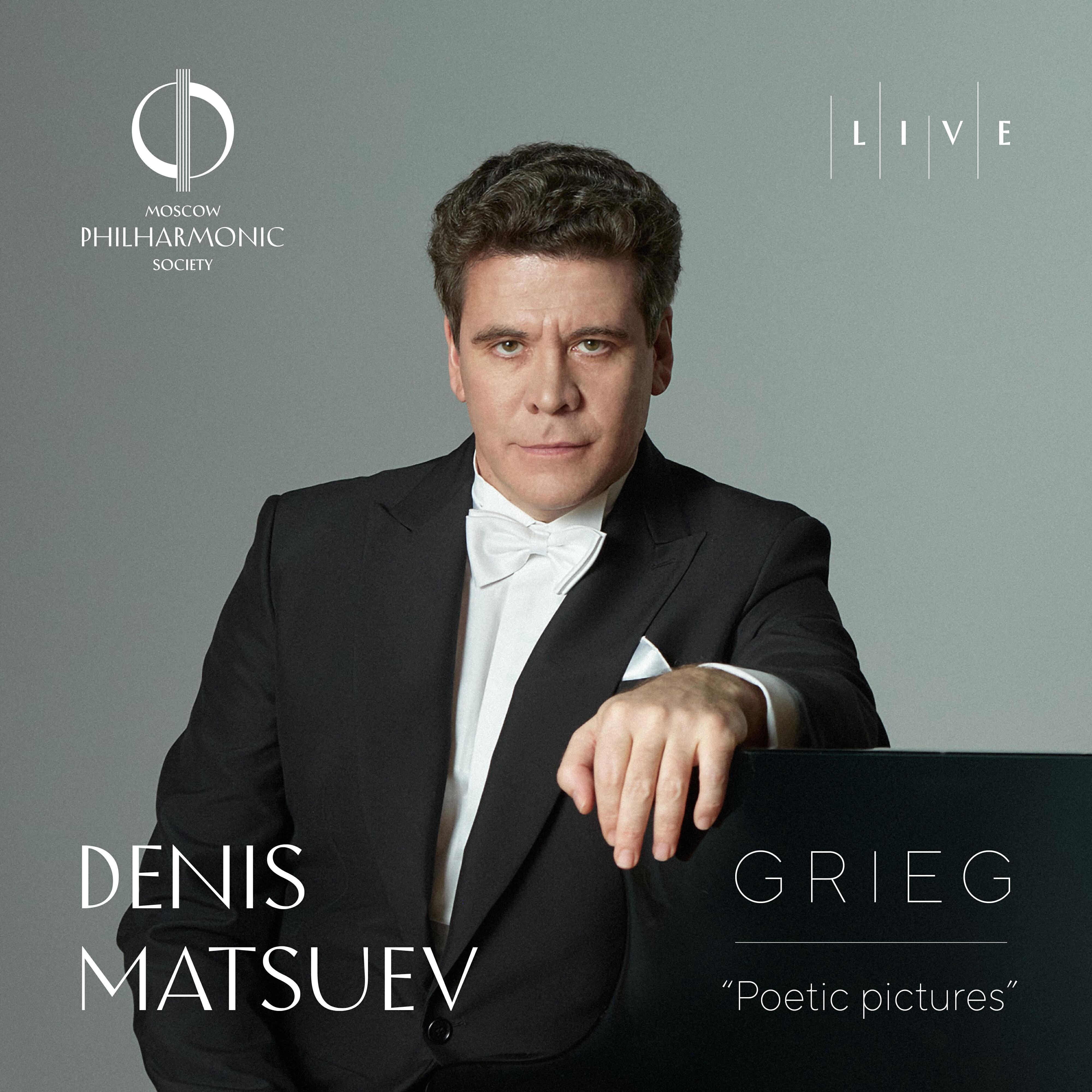 Постер альбома Denis Matsuev. Edvard Grieg "Poetic pictures"