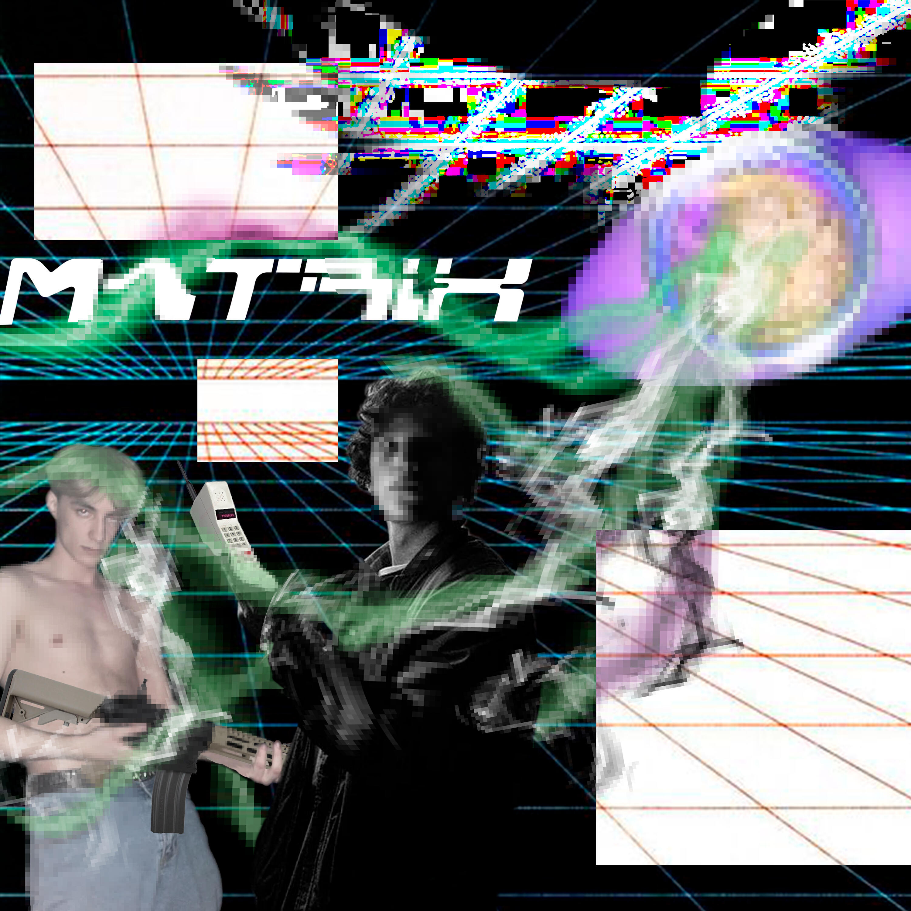 Релиз Matrix