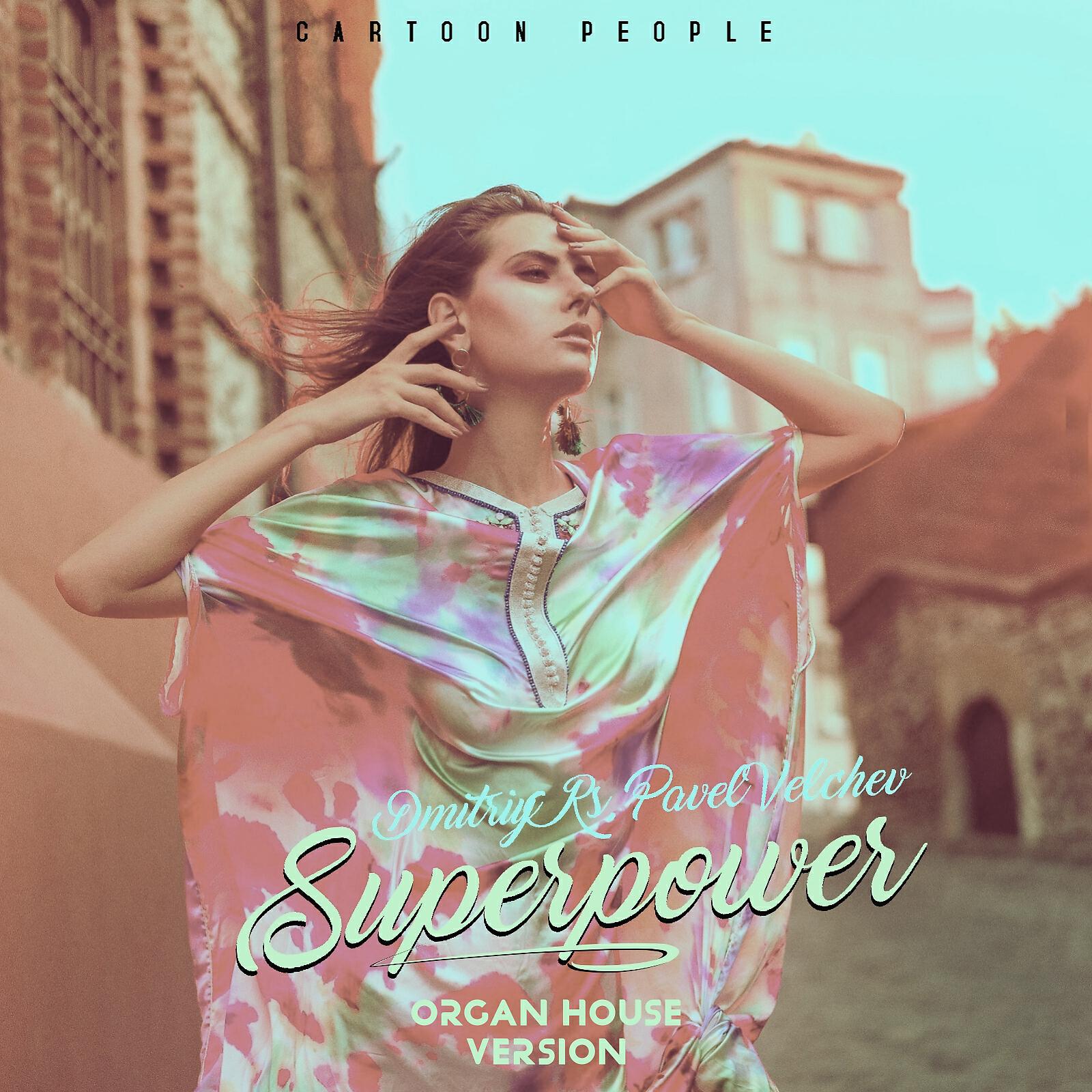 Релиз Superpower (Organ House Version)