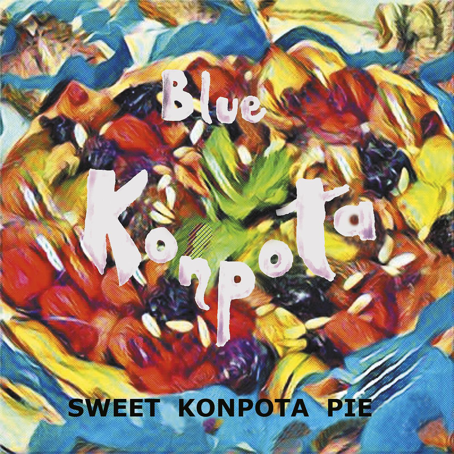 Релиз Sweet Konpota Pie