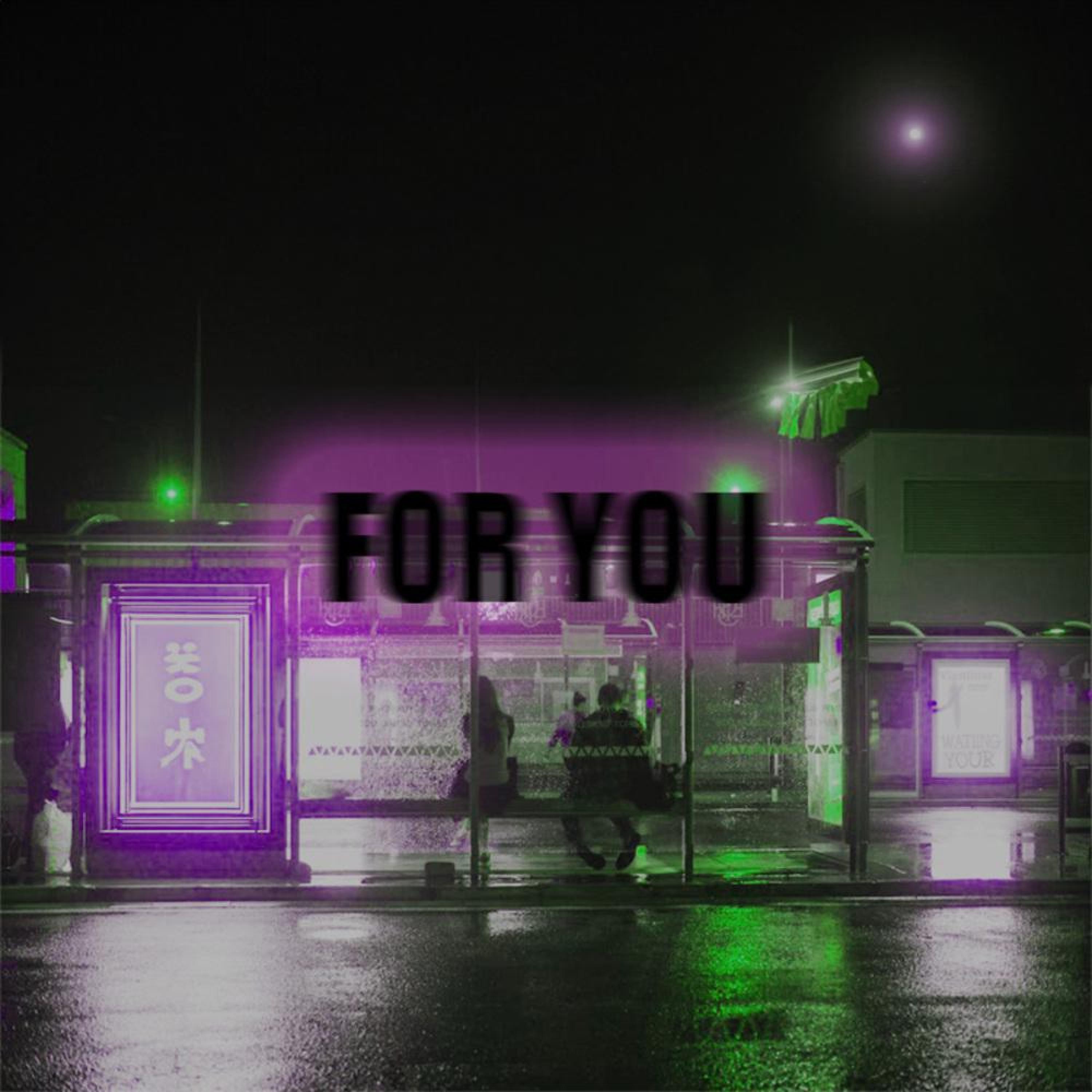 Релиз For You