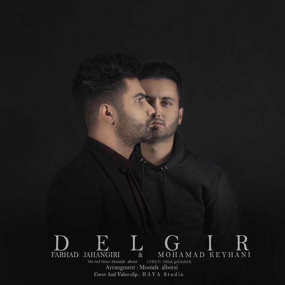 Релиз Delgir