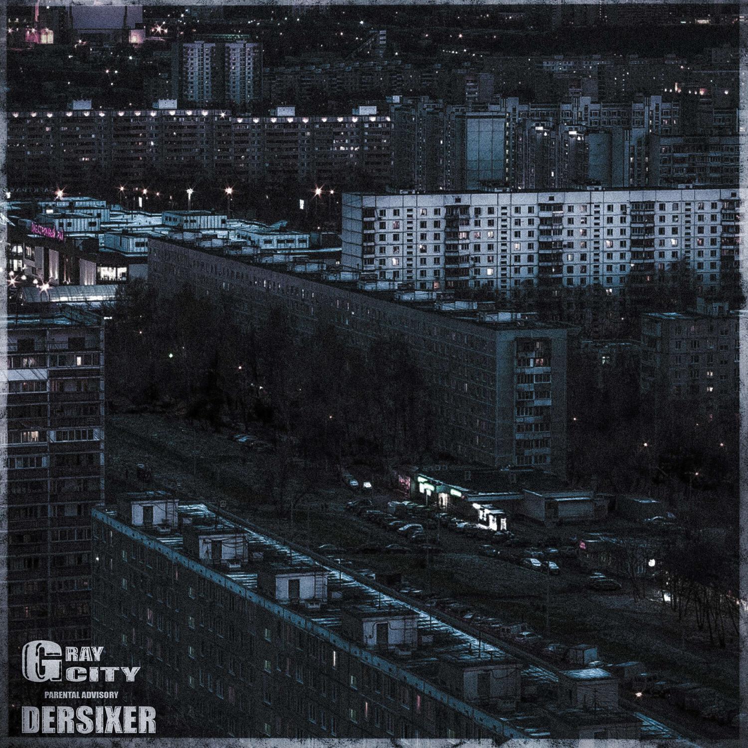 Релиз GrayCity
