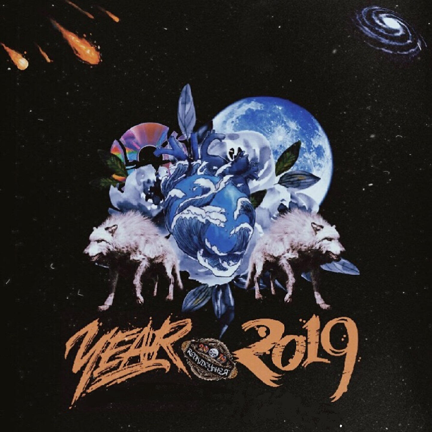 Релиз 1st shot（cypher 2019）