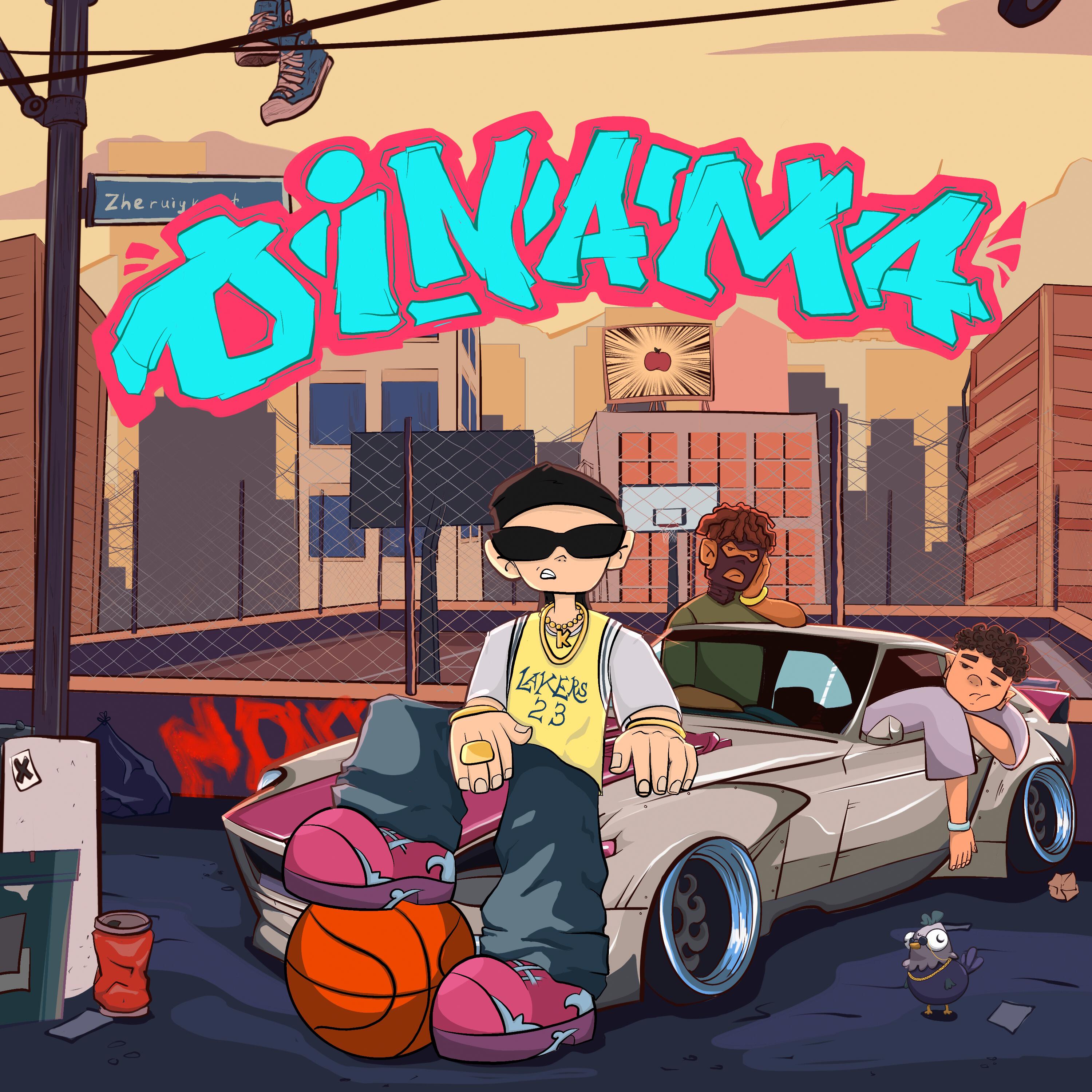 Релиз OINAMA