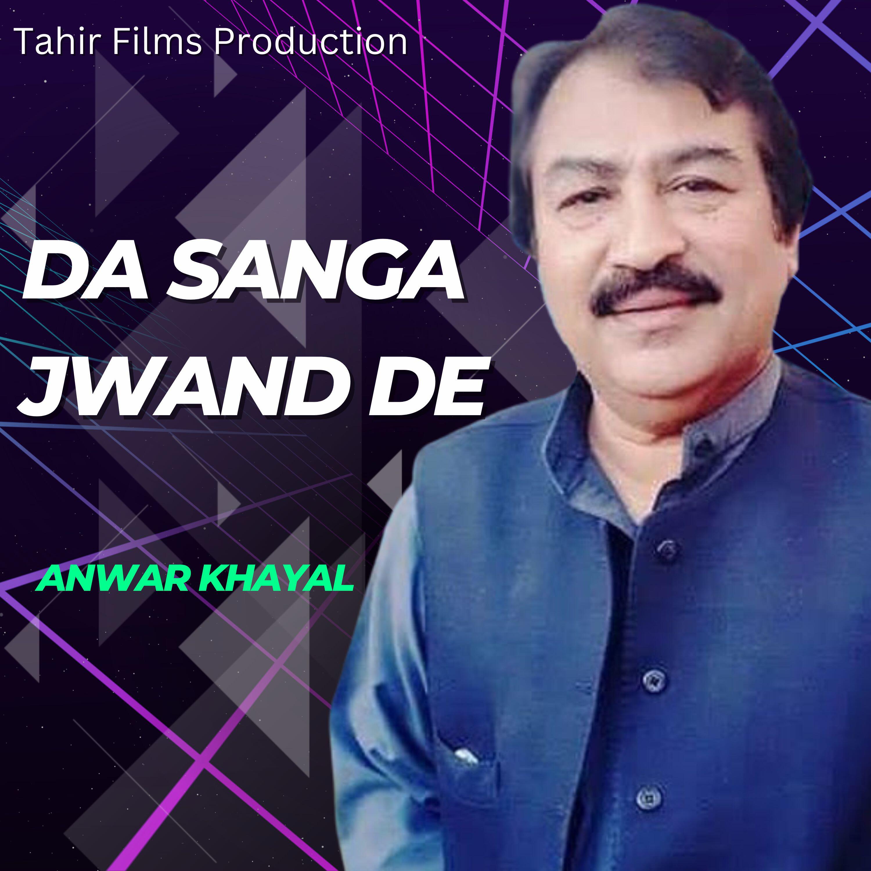 Релиз Da Sanga Jwand De