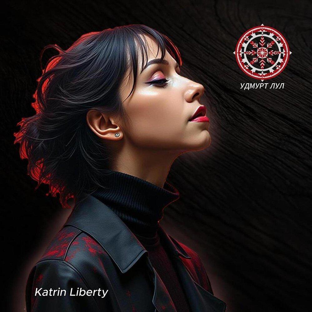 Katrin Liberty