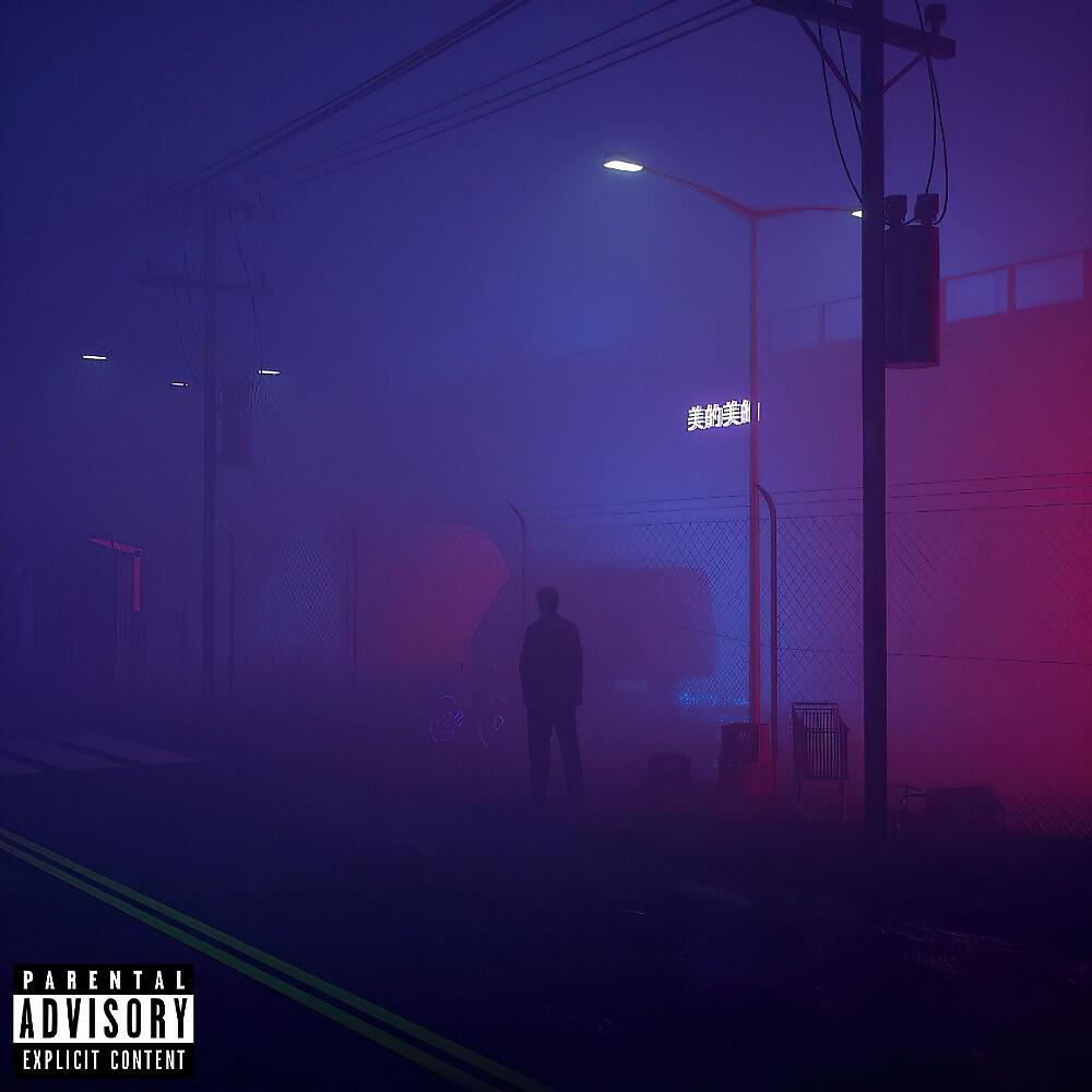 Релиз Pensées sombres