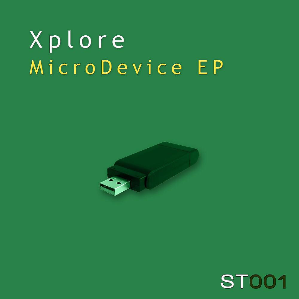 Релиз Micro Device