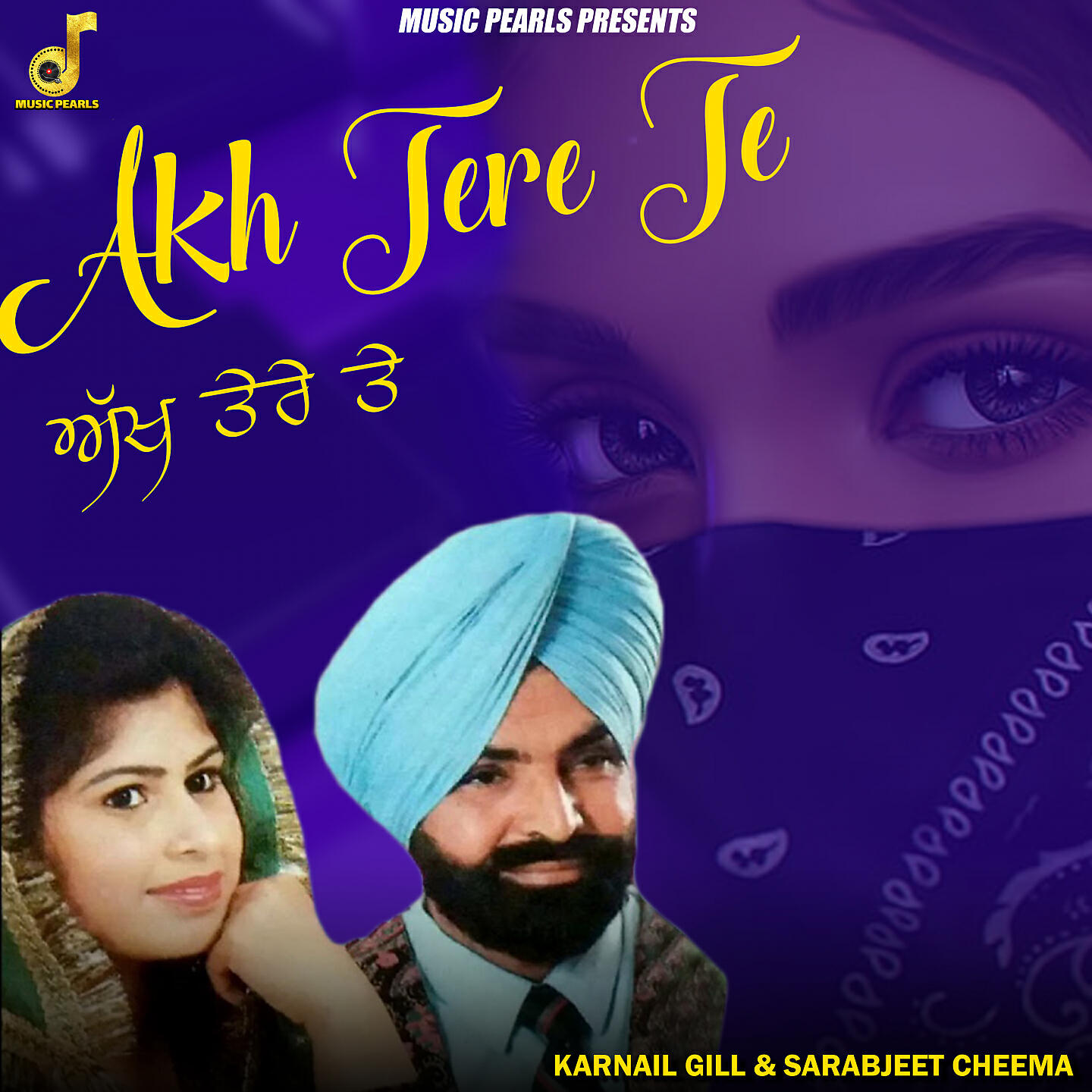 Релиз Akh Tere Te