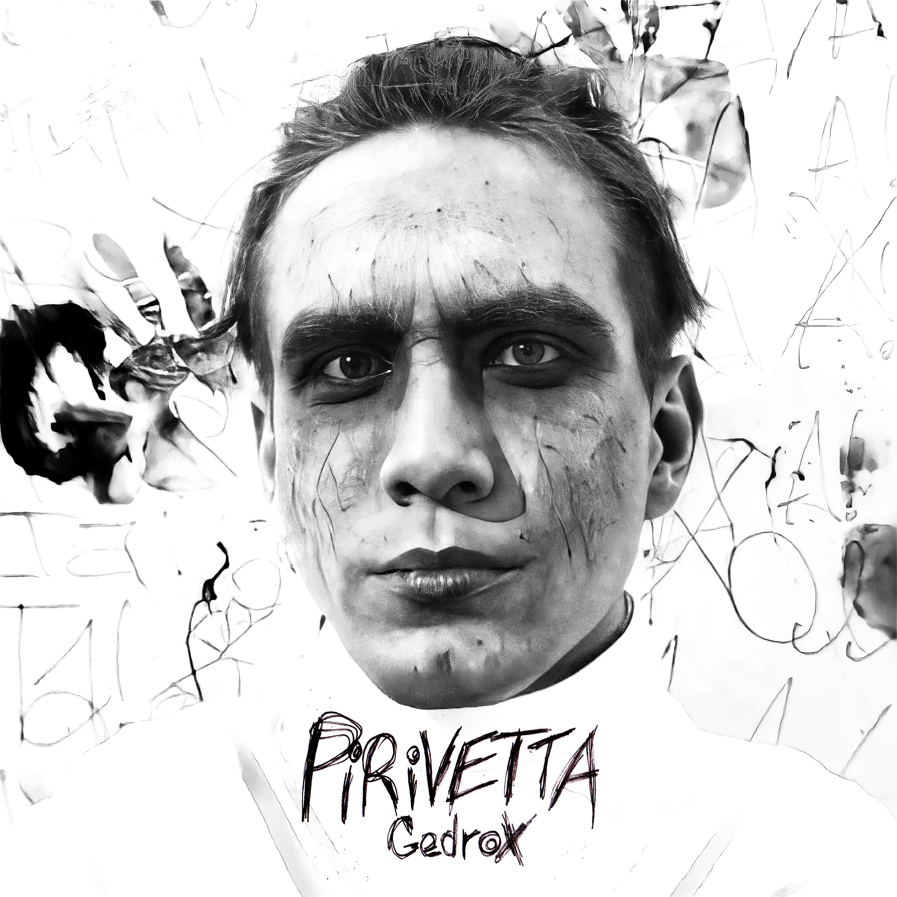 Релиз Pirivetta