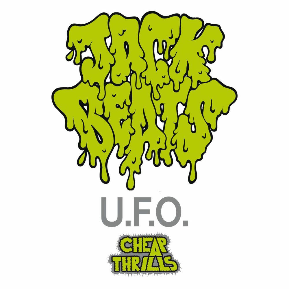 Релиз U.F.O