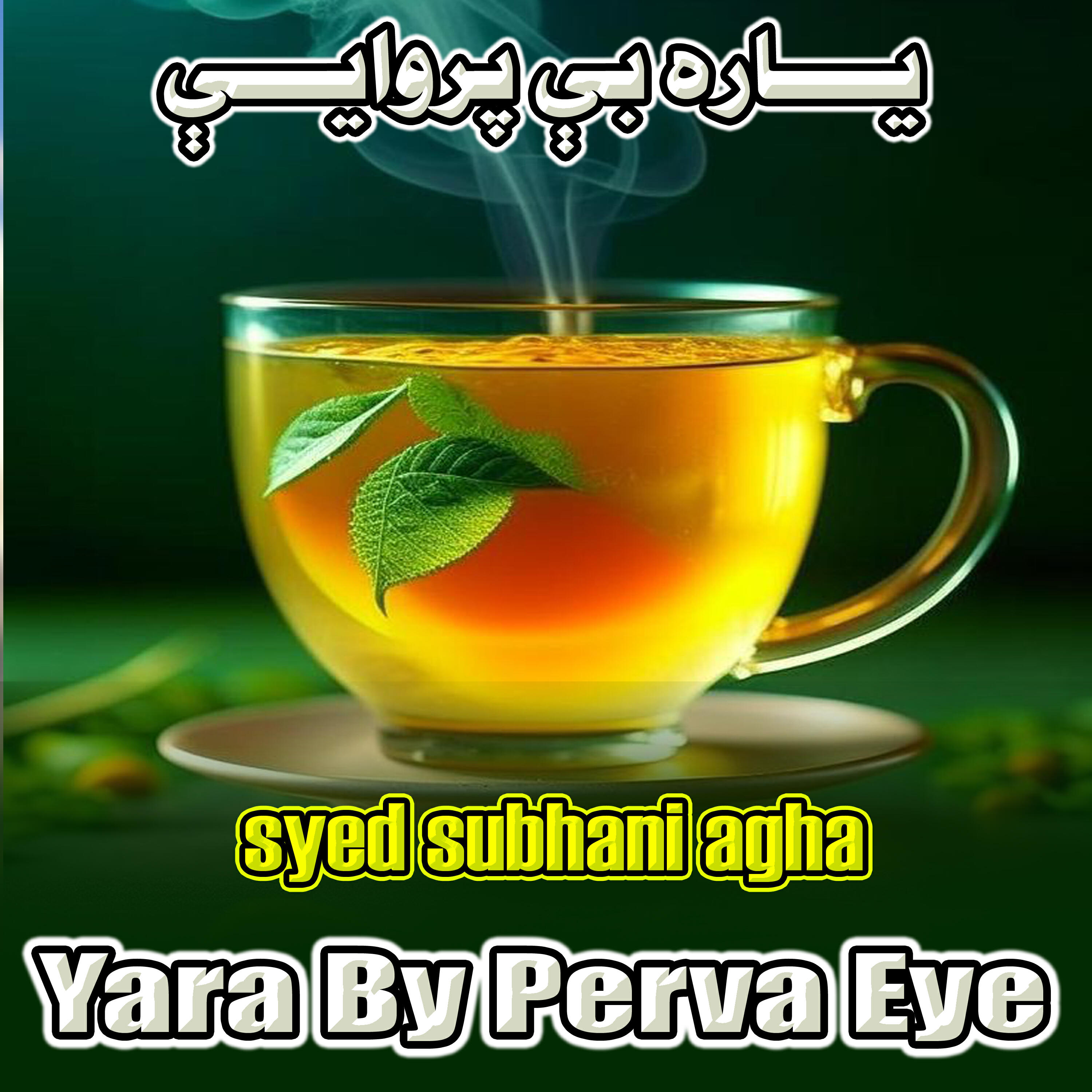 Релиз Yara By Perva Eye