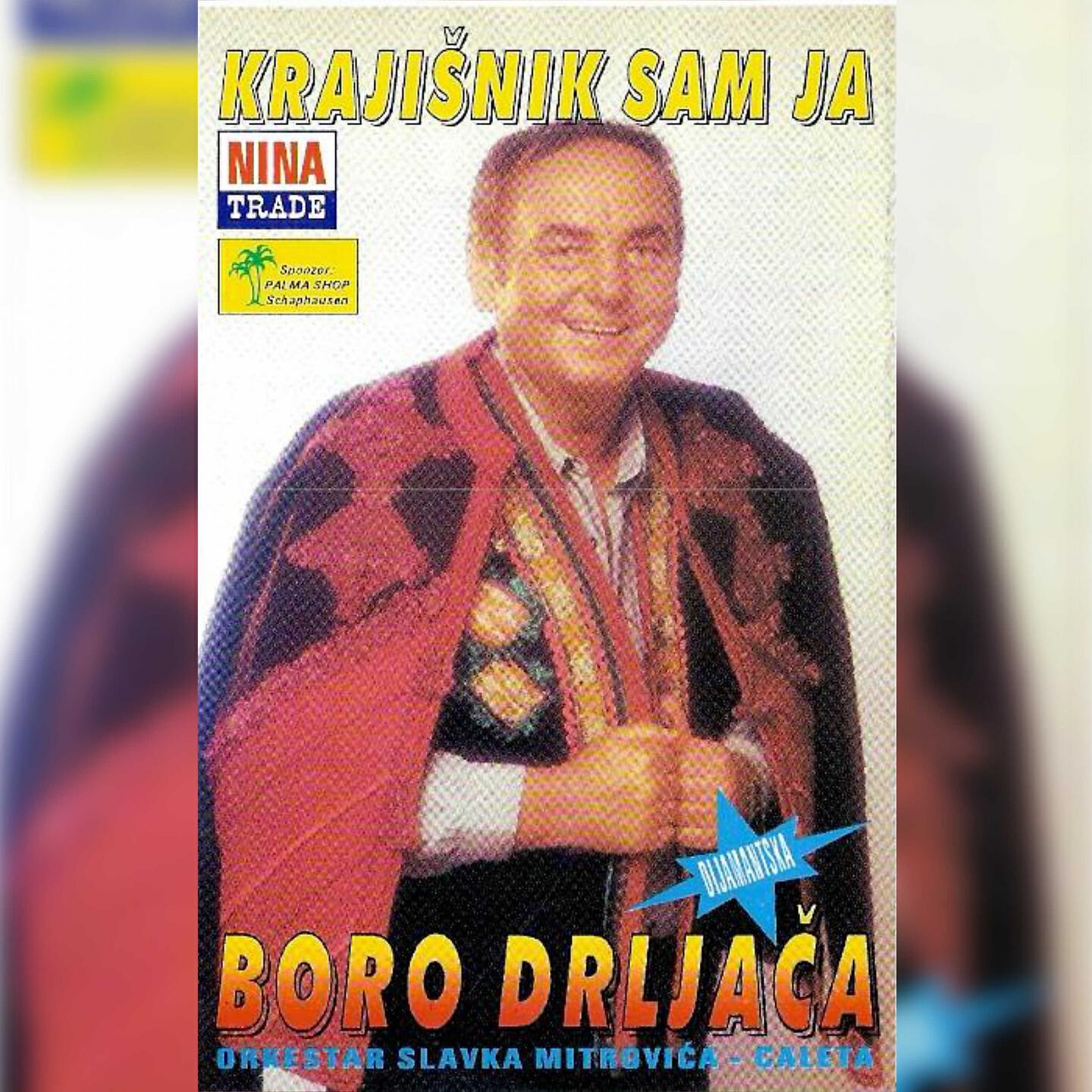 Обложка альбома