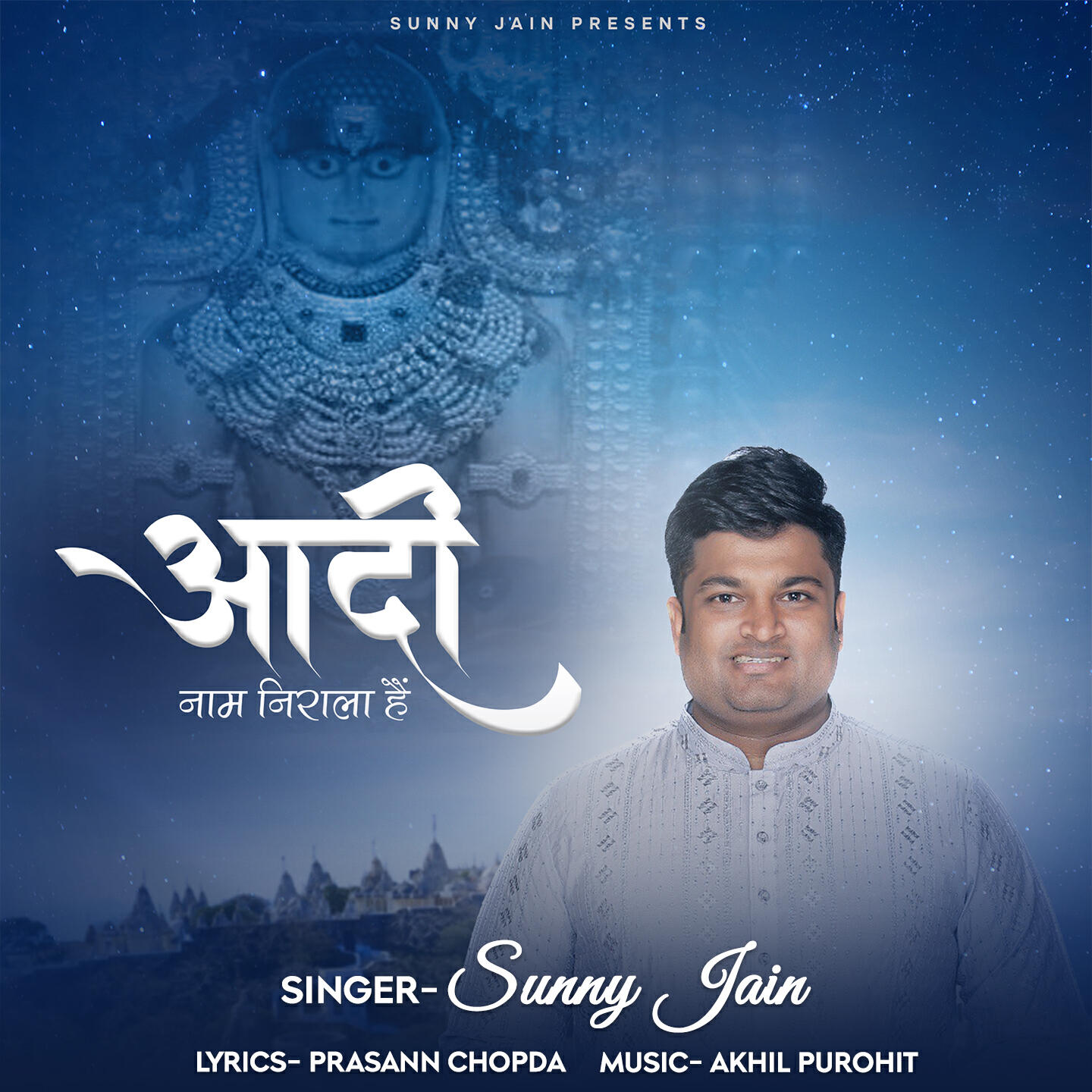 Релиз Aadi Naam Nirala